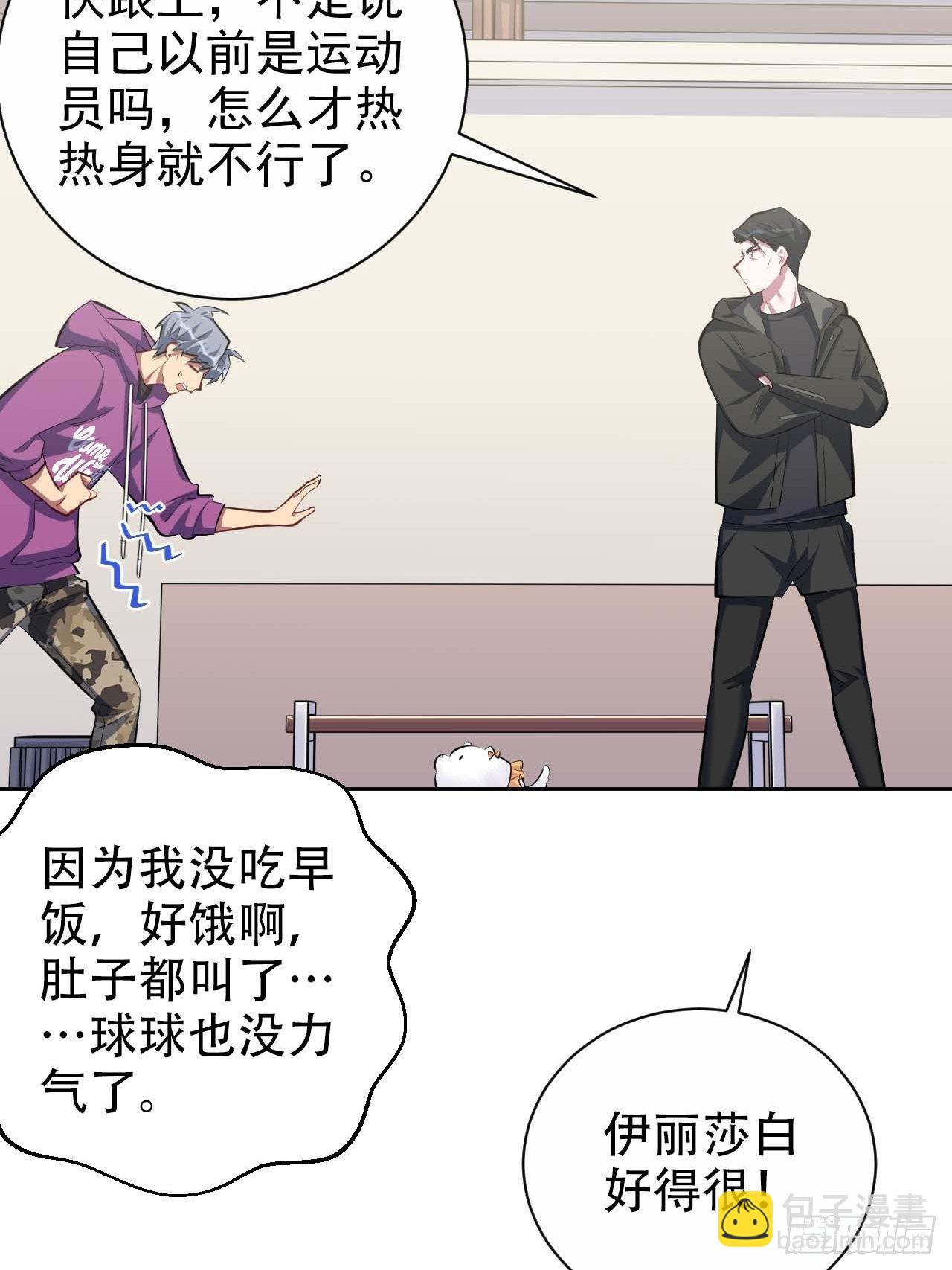31.球球走丢了-第33话
