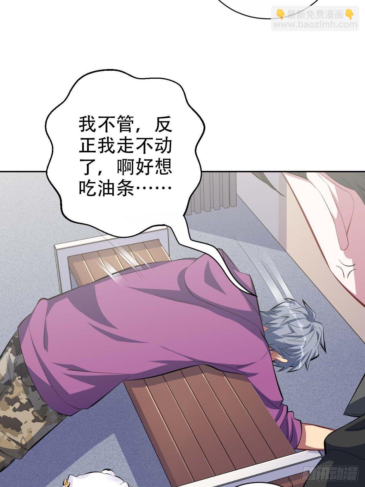 31.球球走丢了-第33话