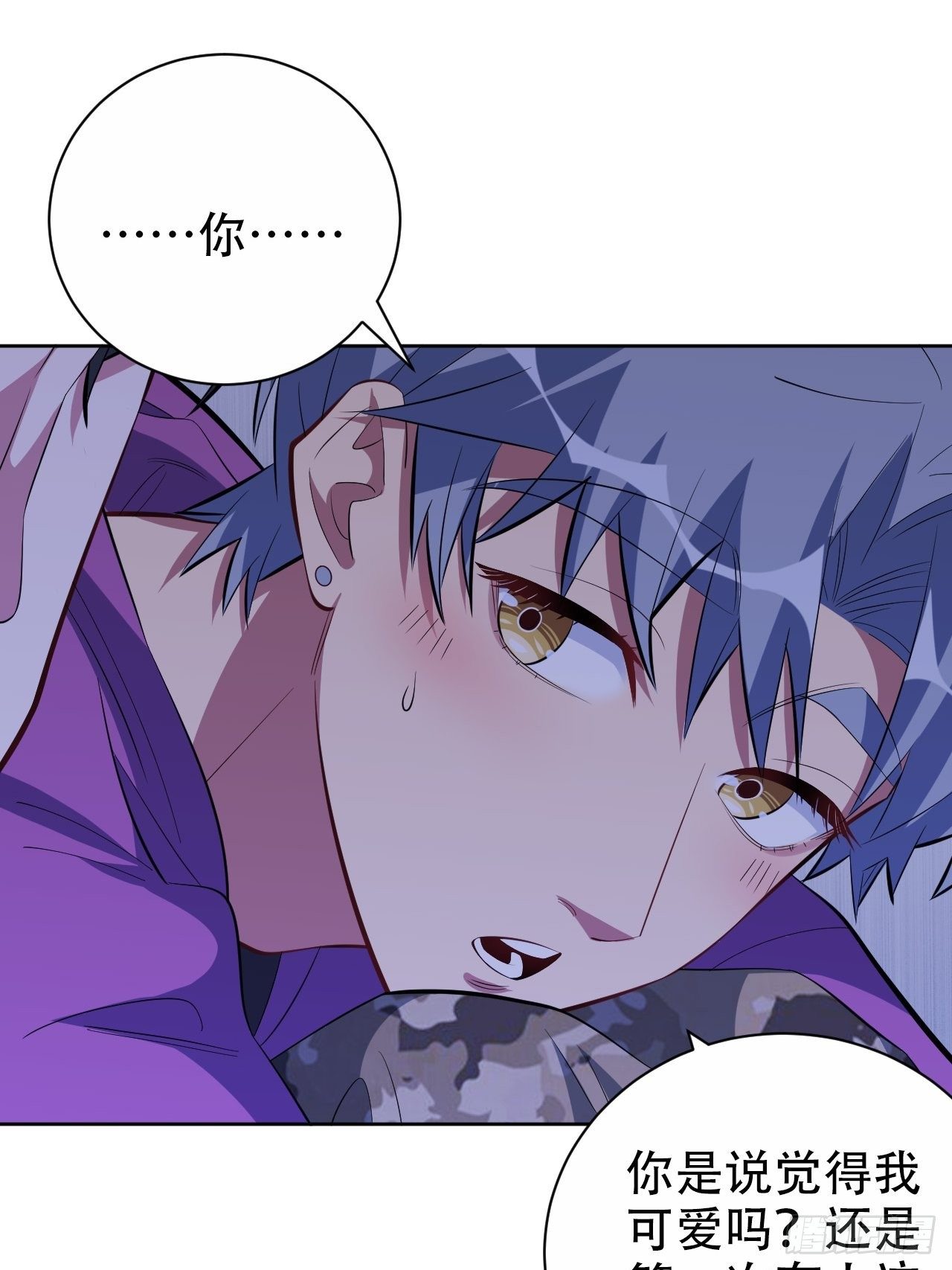 33.就是&hellip;&hellip;这样-第35话