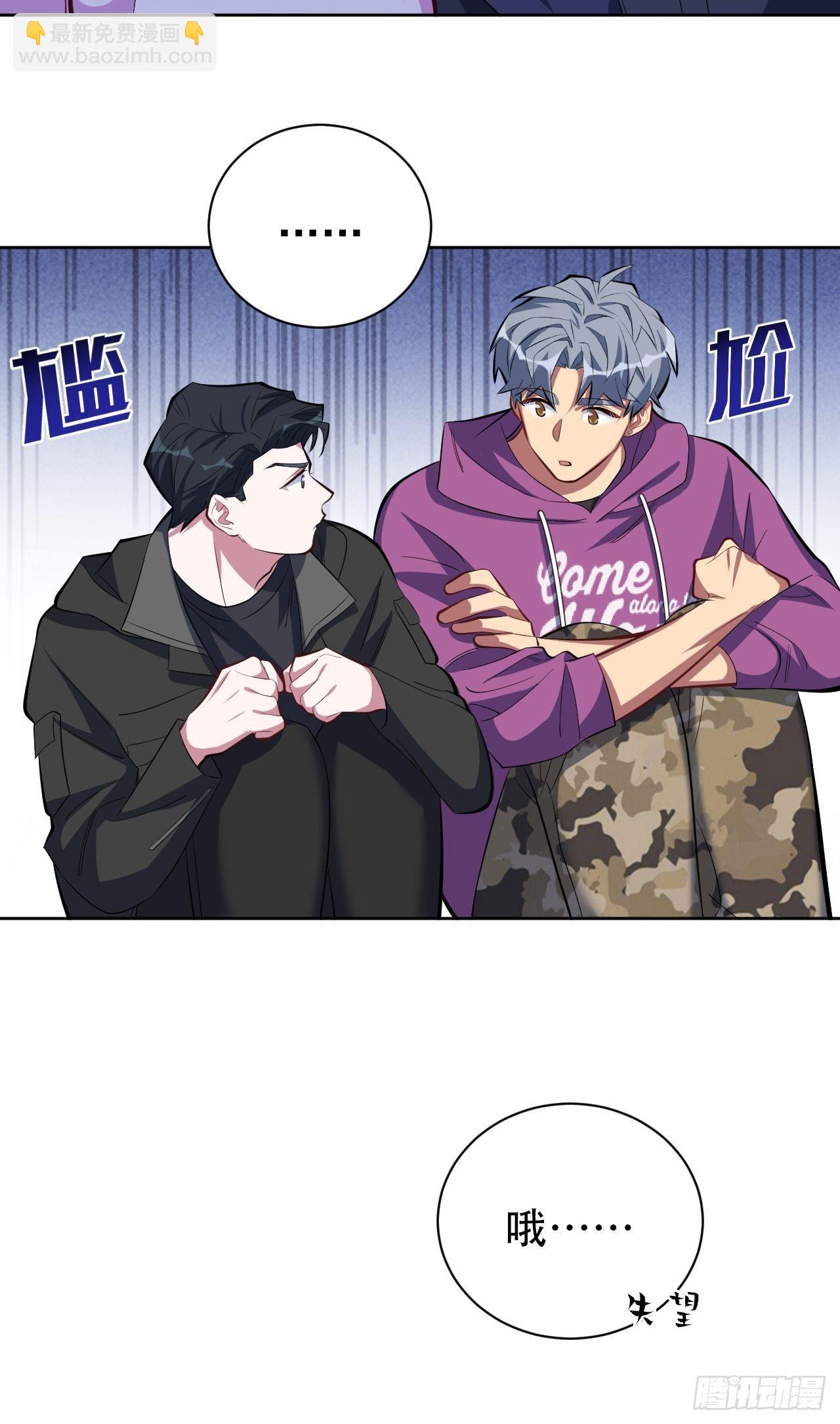 33.就是&hellip;&hellip;这样-第35话
