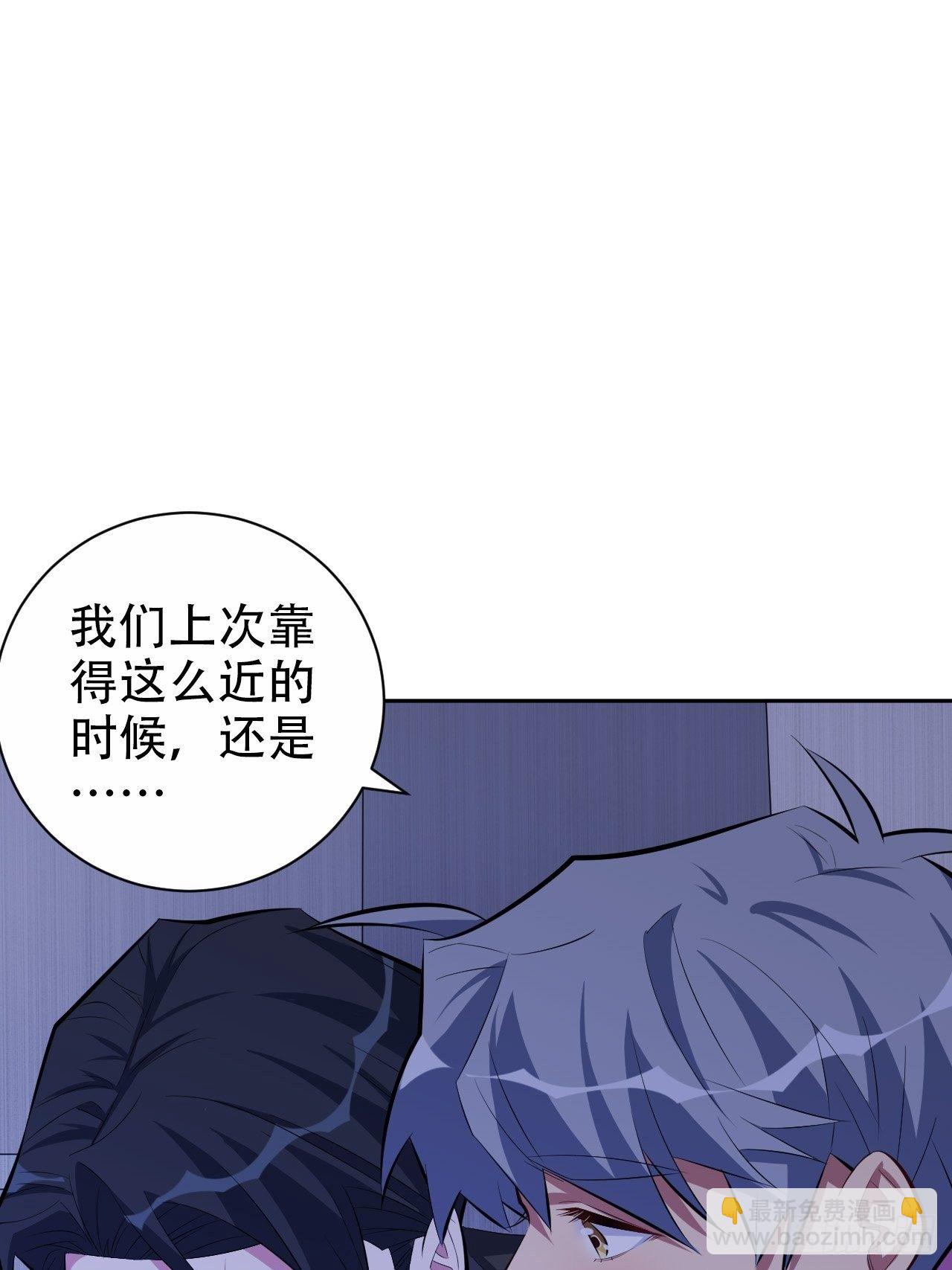 33.就是&hellip;&hellip;这样-第35话