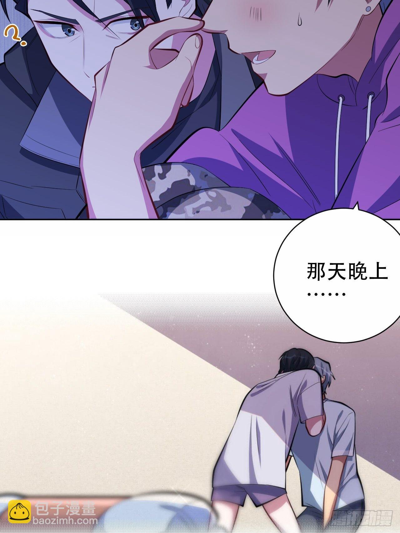 33.就是&hellip;&hellip;这样-第35话