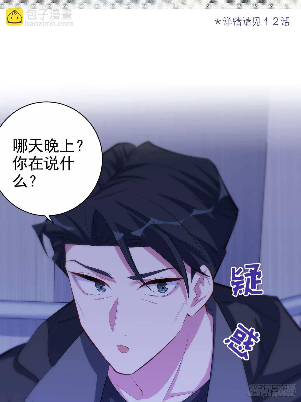 33.就是&hellip;&hellip;这样-第35话