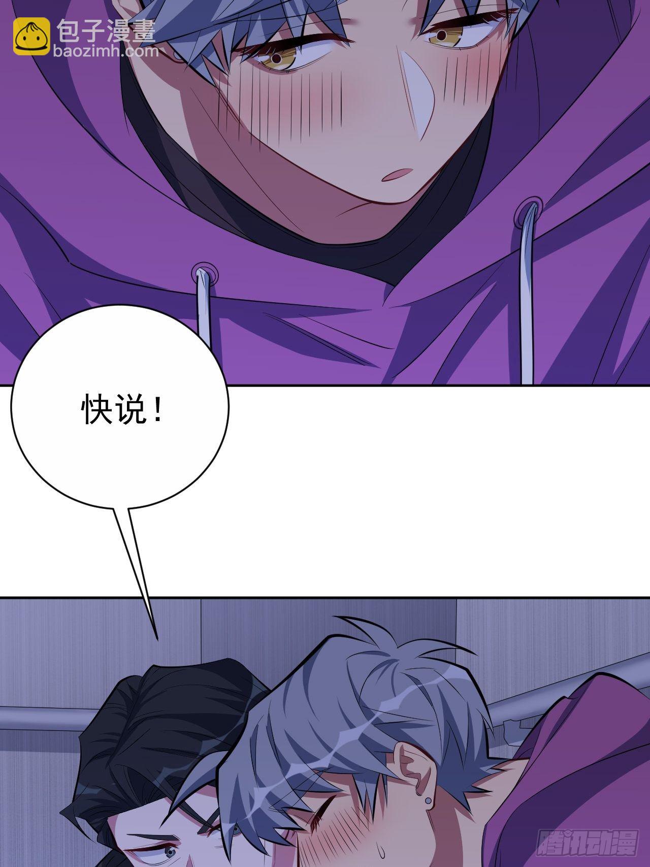 33.就是&hellip;&hellip;这样-第35话