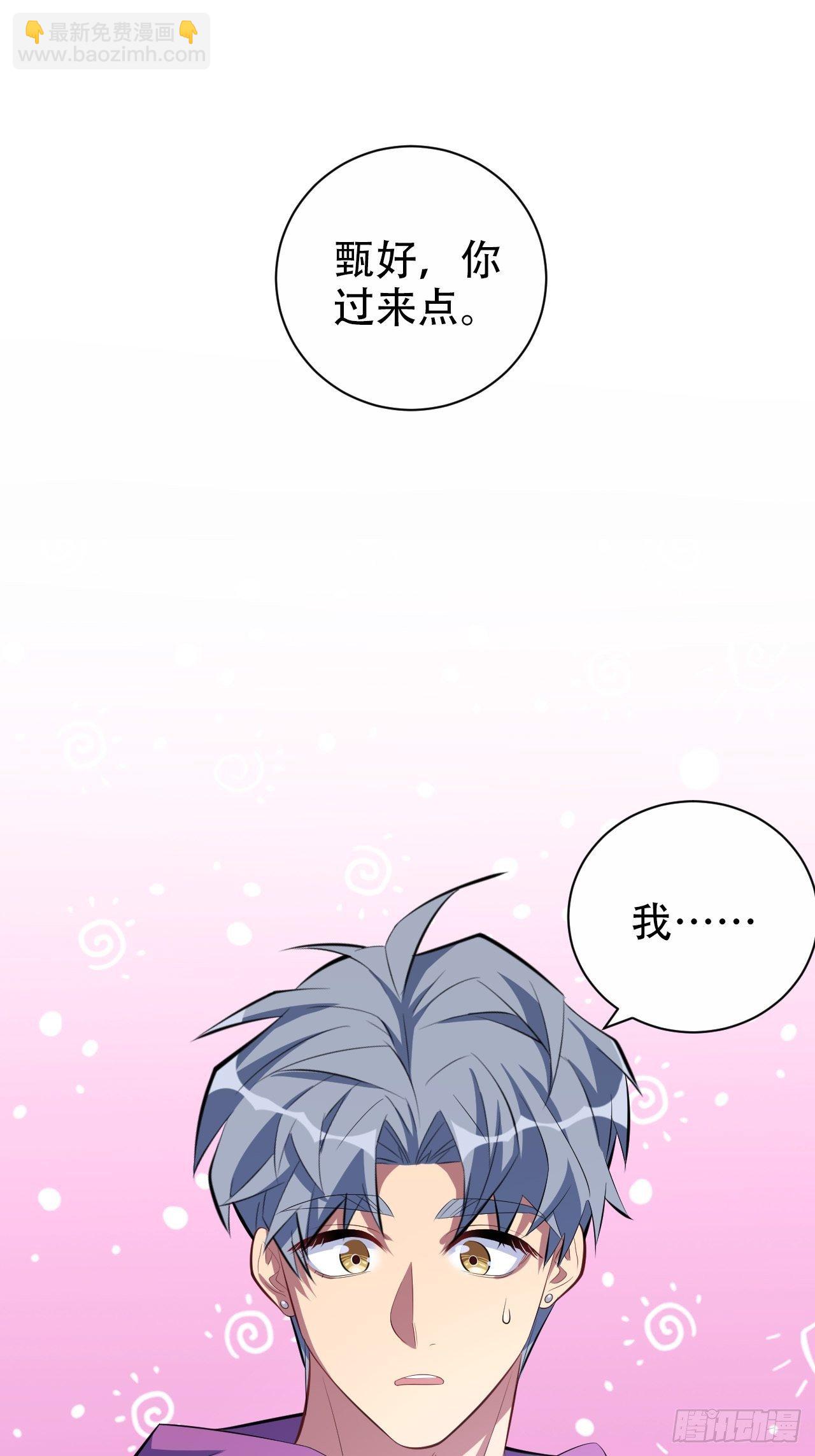 33.就是&hellip;&hellip;这样-第35话