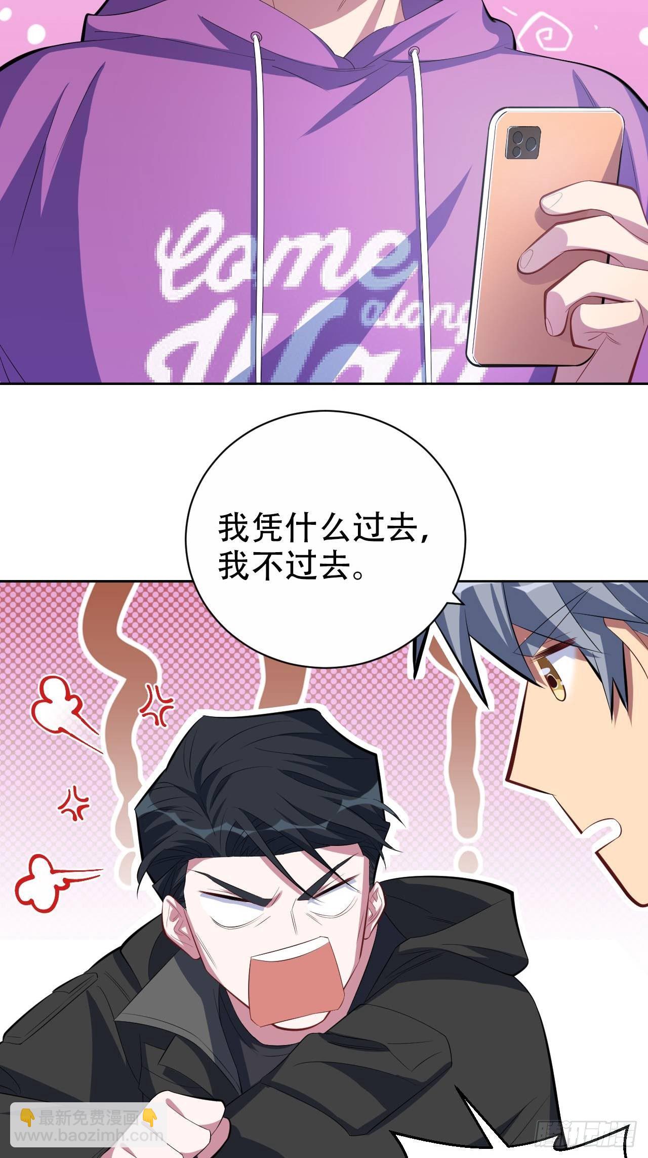 33.就是&hellip;&hellip;这样-第35话