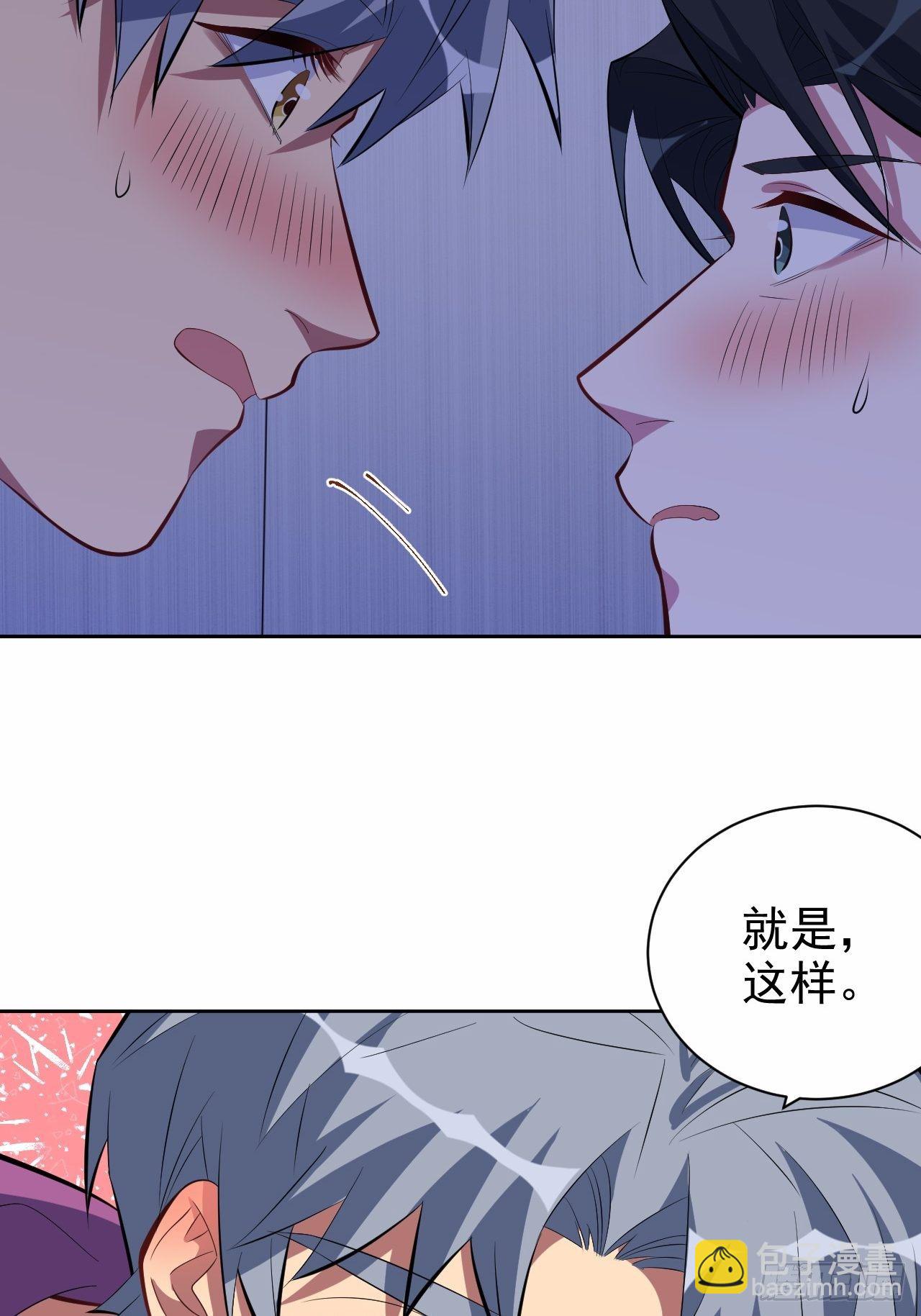 33.就是&hellip;&hellip;这样-第35话