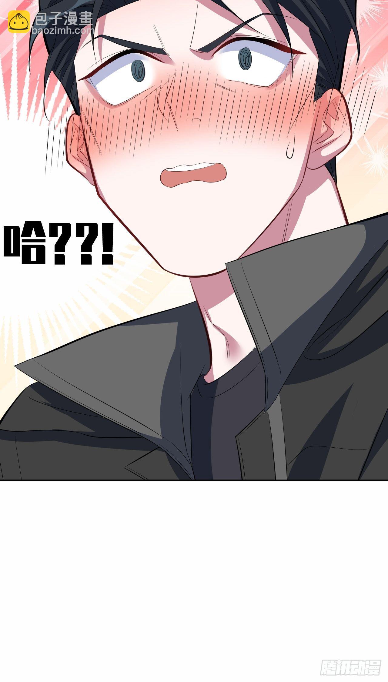 33.就是&hellip;&hellip;这样-第35话