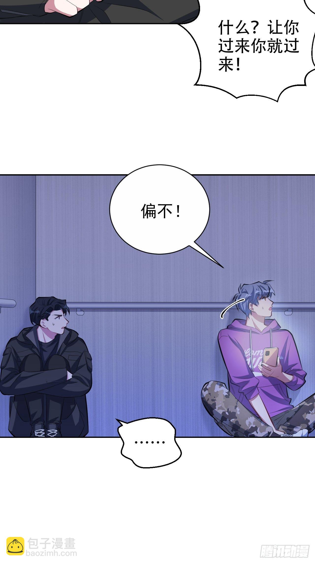 33.就是&hellip;&hellip;这样-第35话