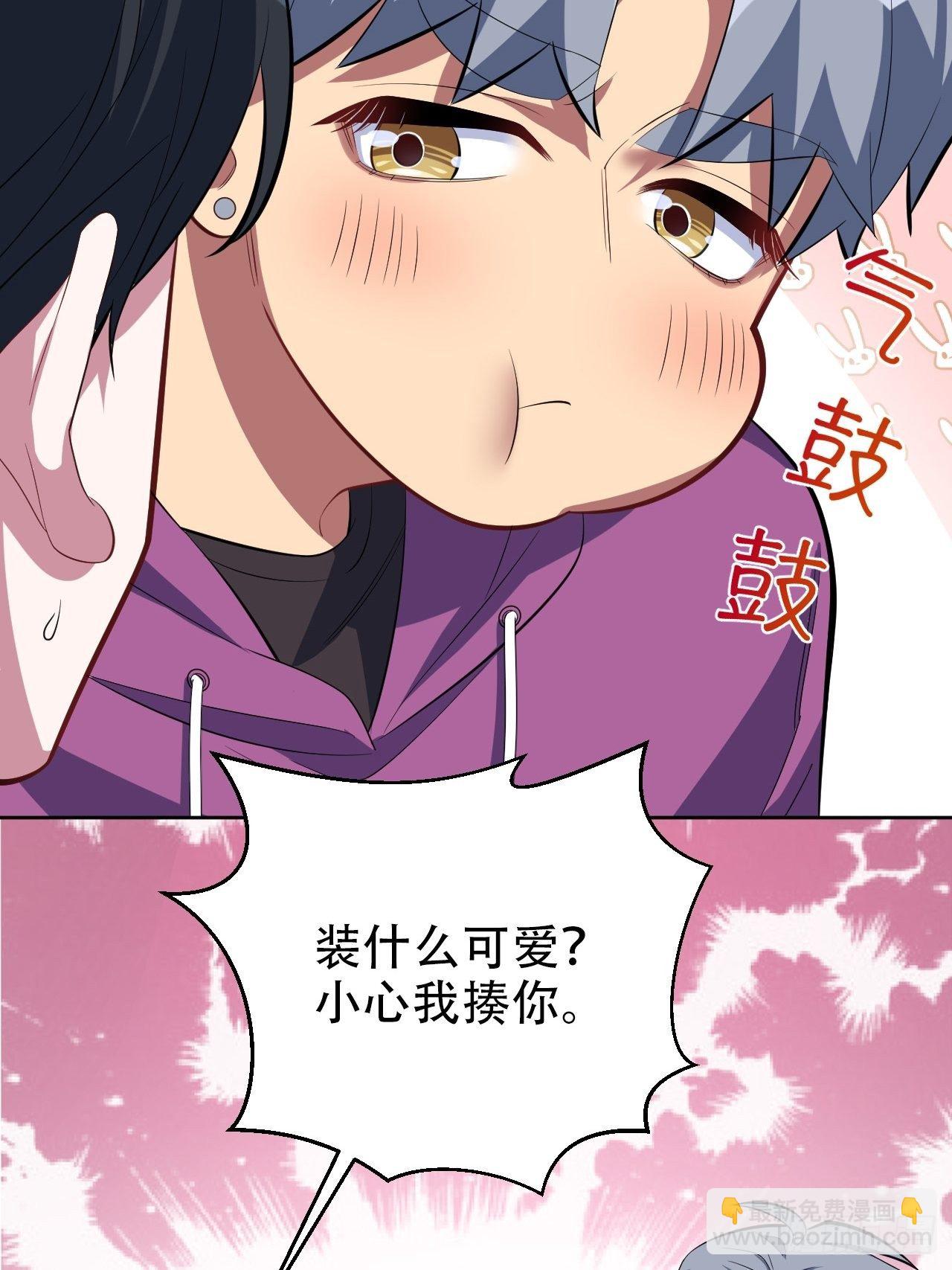 33.就是&hellip;&hellip;这样-第35话