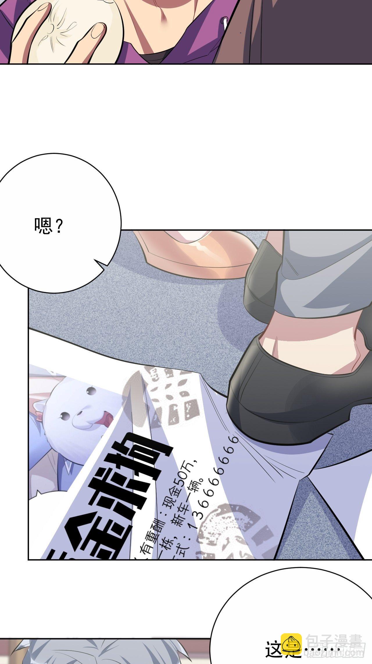 35.我们跑吧-第37话