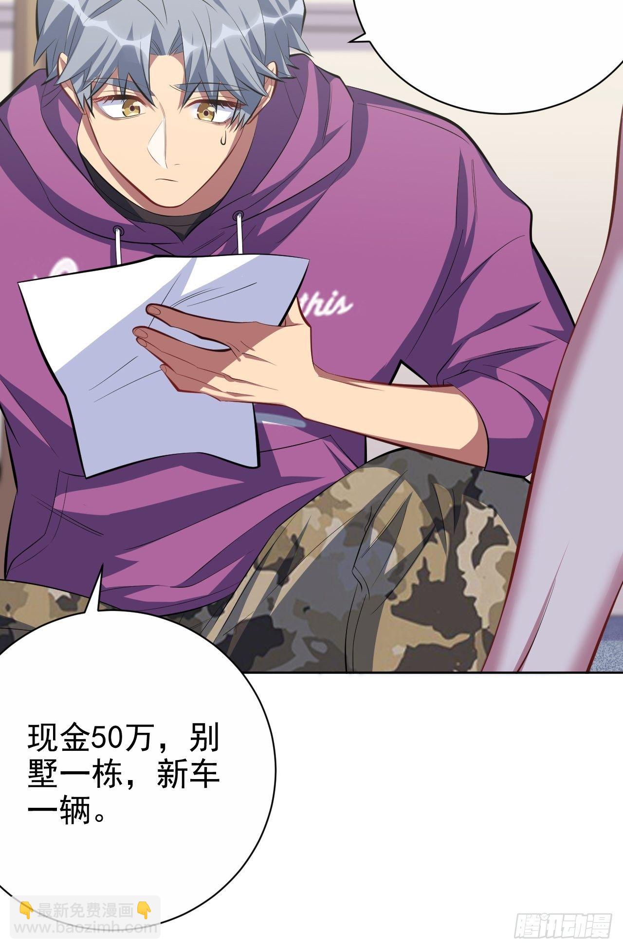35.我们跑吧-第37话