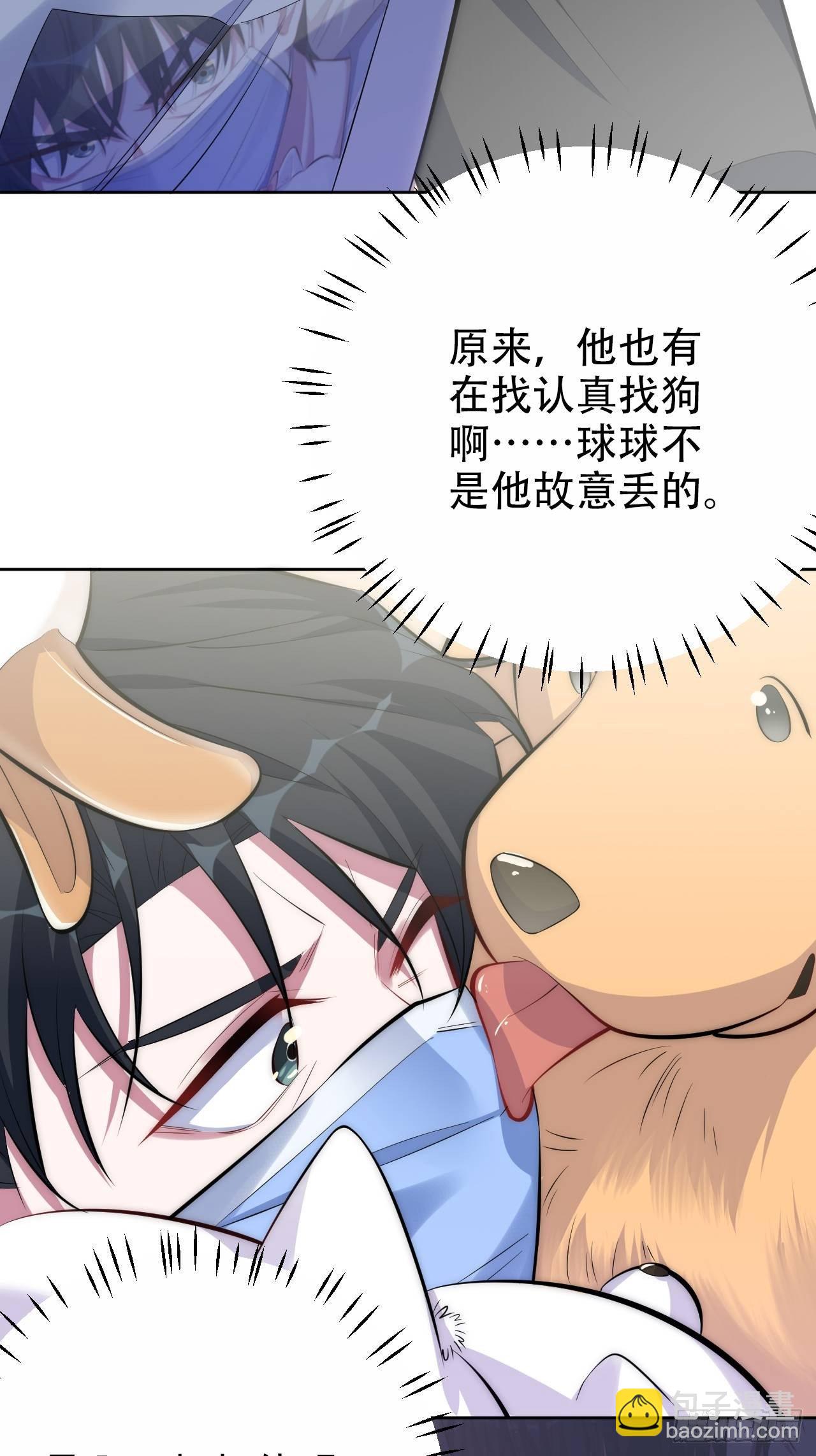 35.我们跑吧-第37话