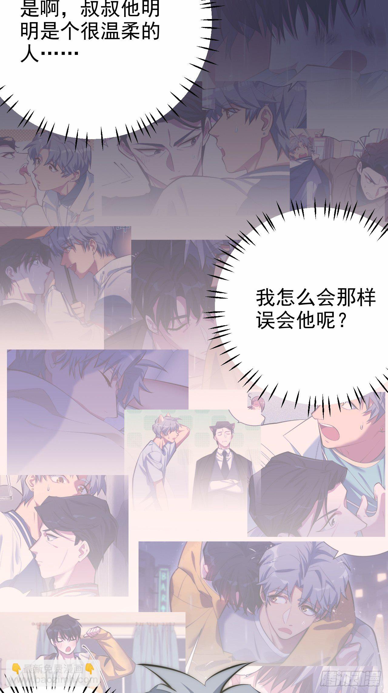 35.我们跑吧-第37话