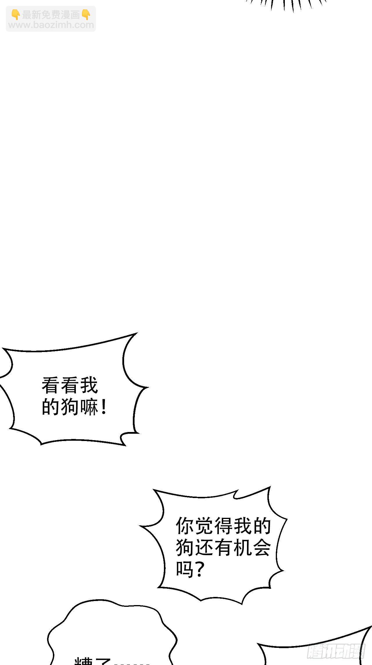 35.我们跑吧-第37话