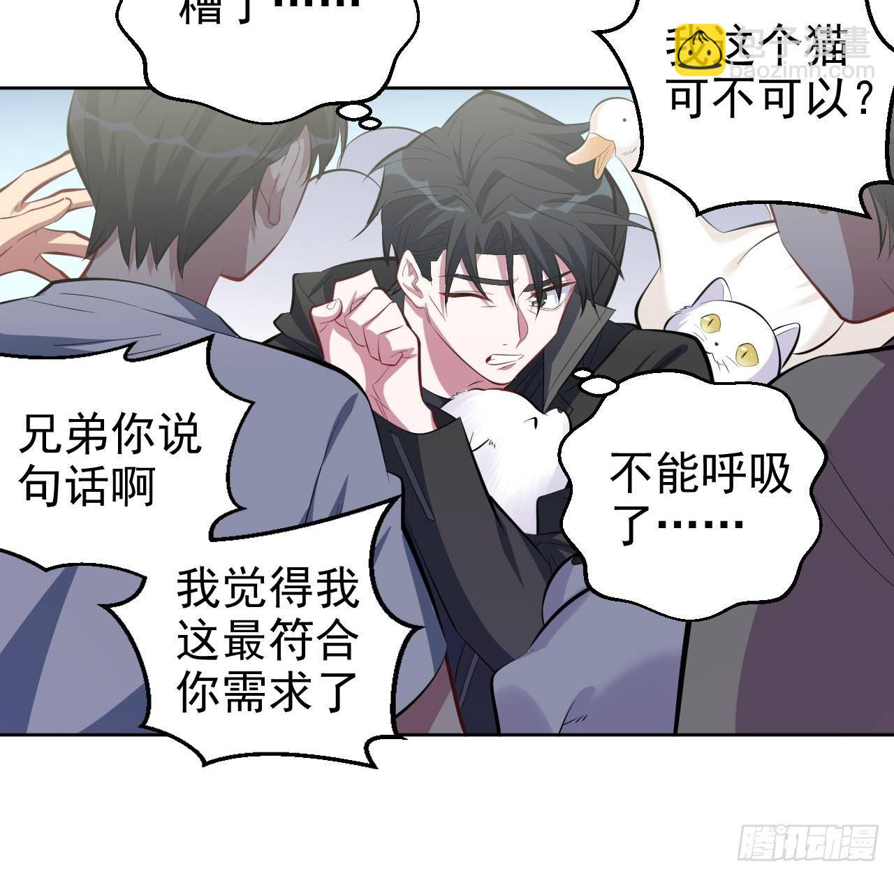 35.我们跑吧-第37话