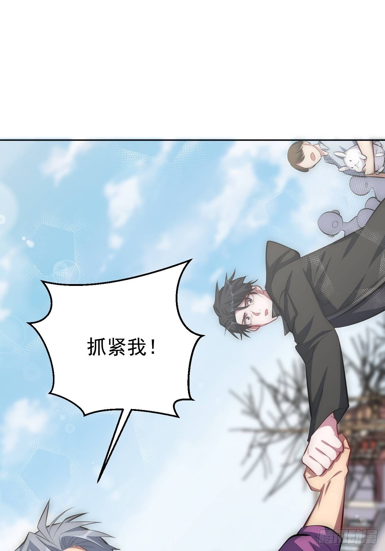 35.我们跑吧-第37话