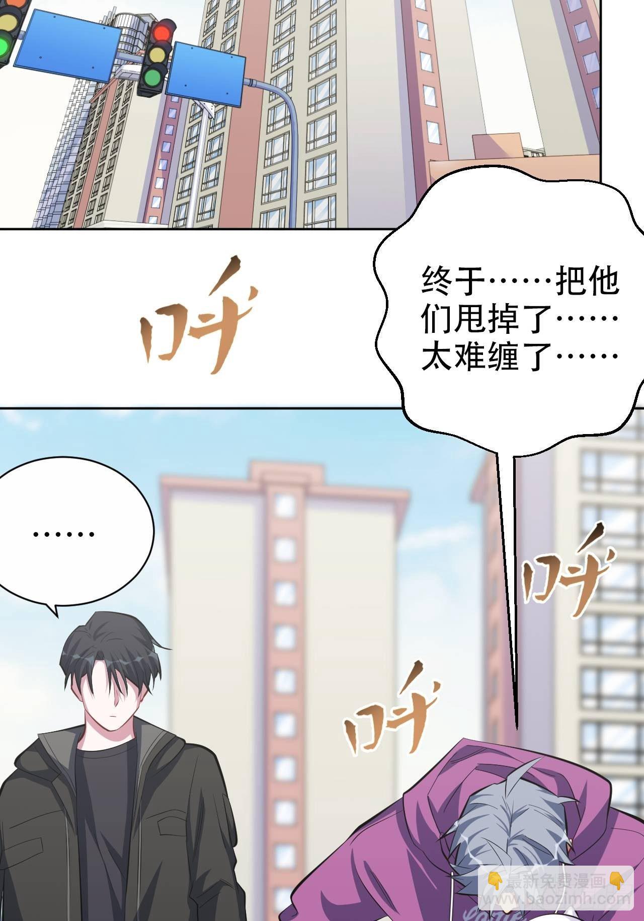 35.我们跑吧-第37话