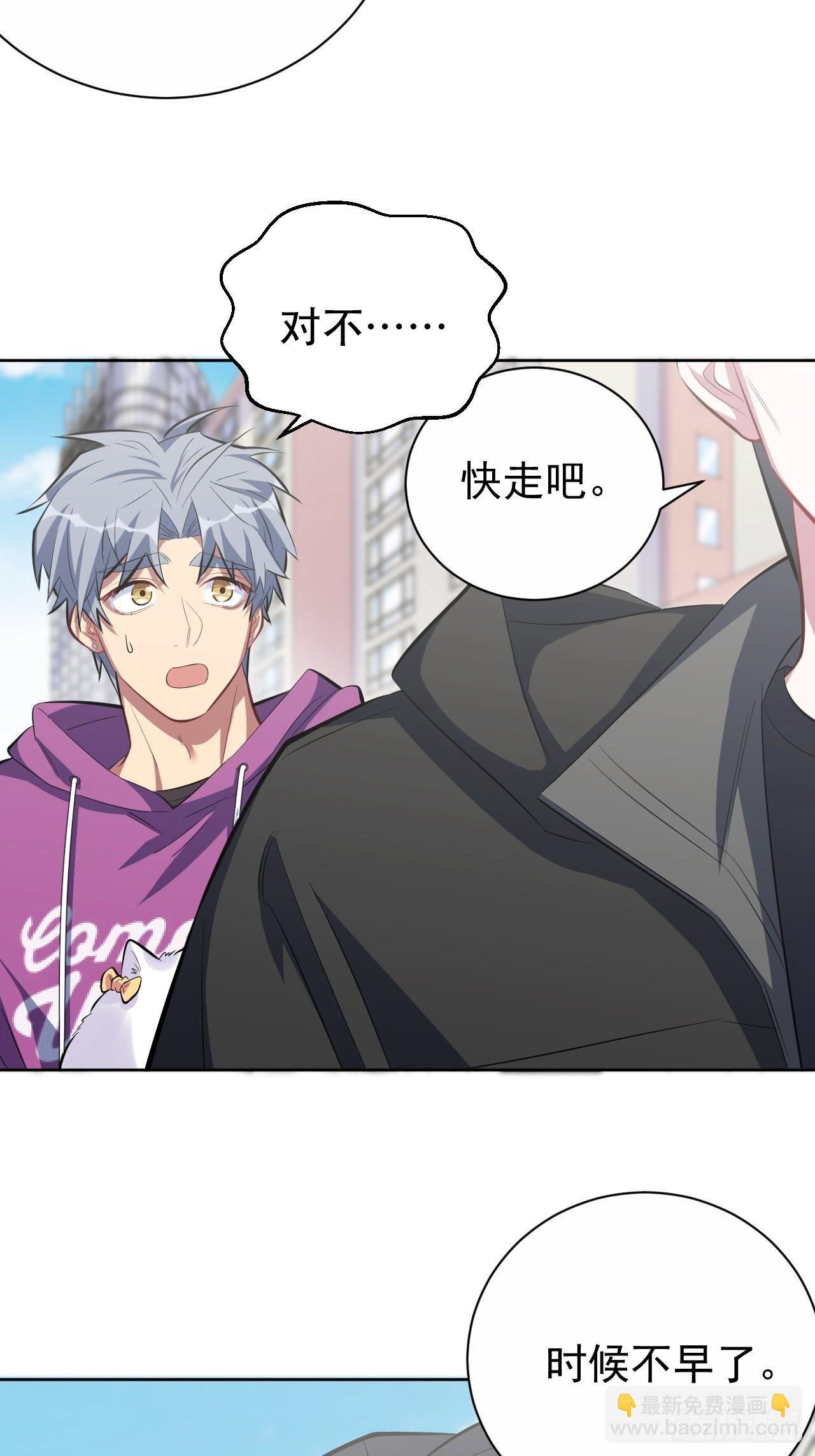35.我们跑吧-第37话