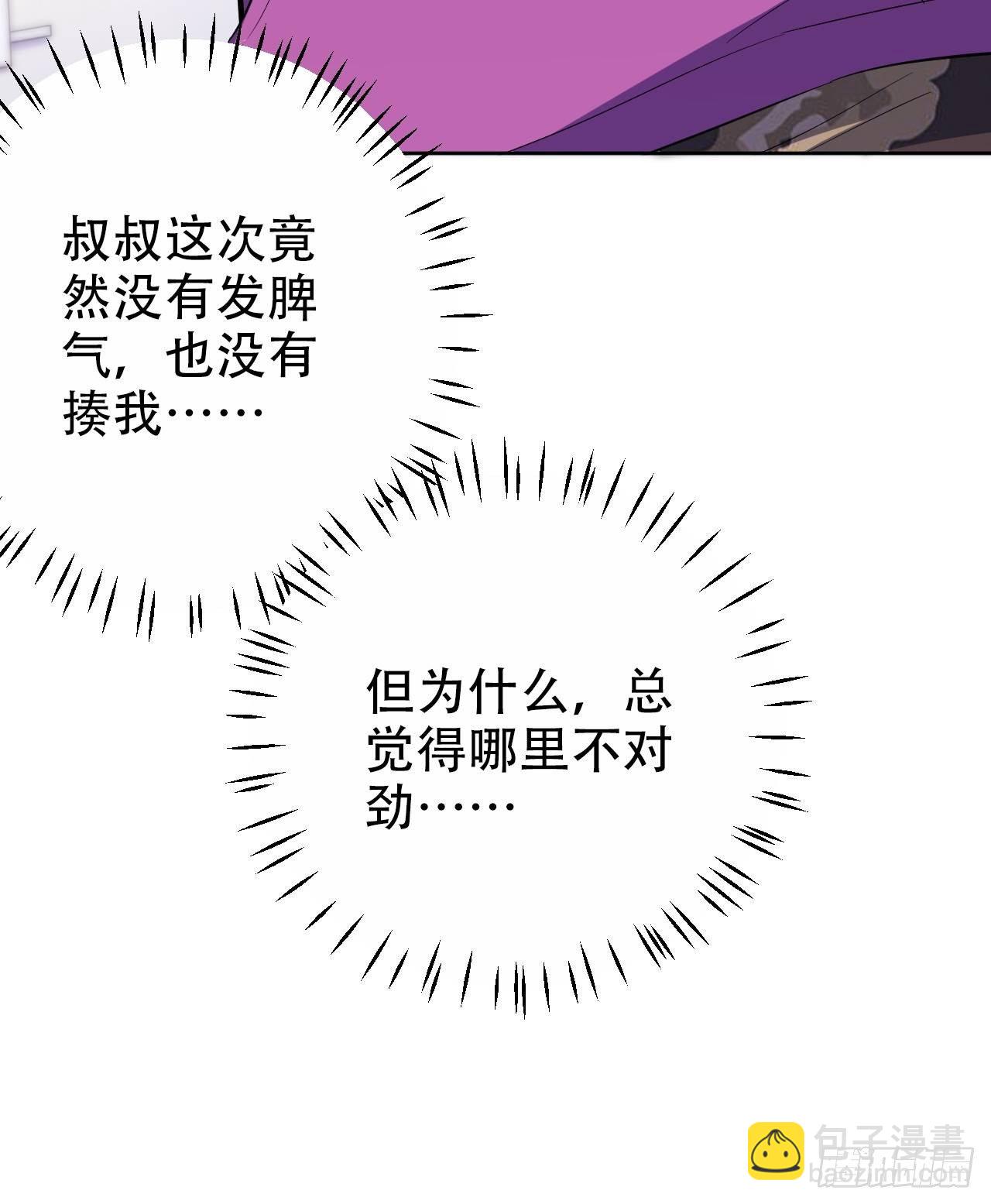 35.我们跑吧-第37话