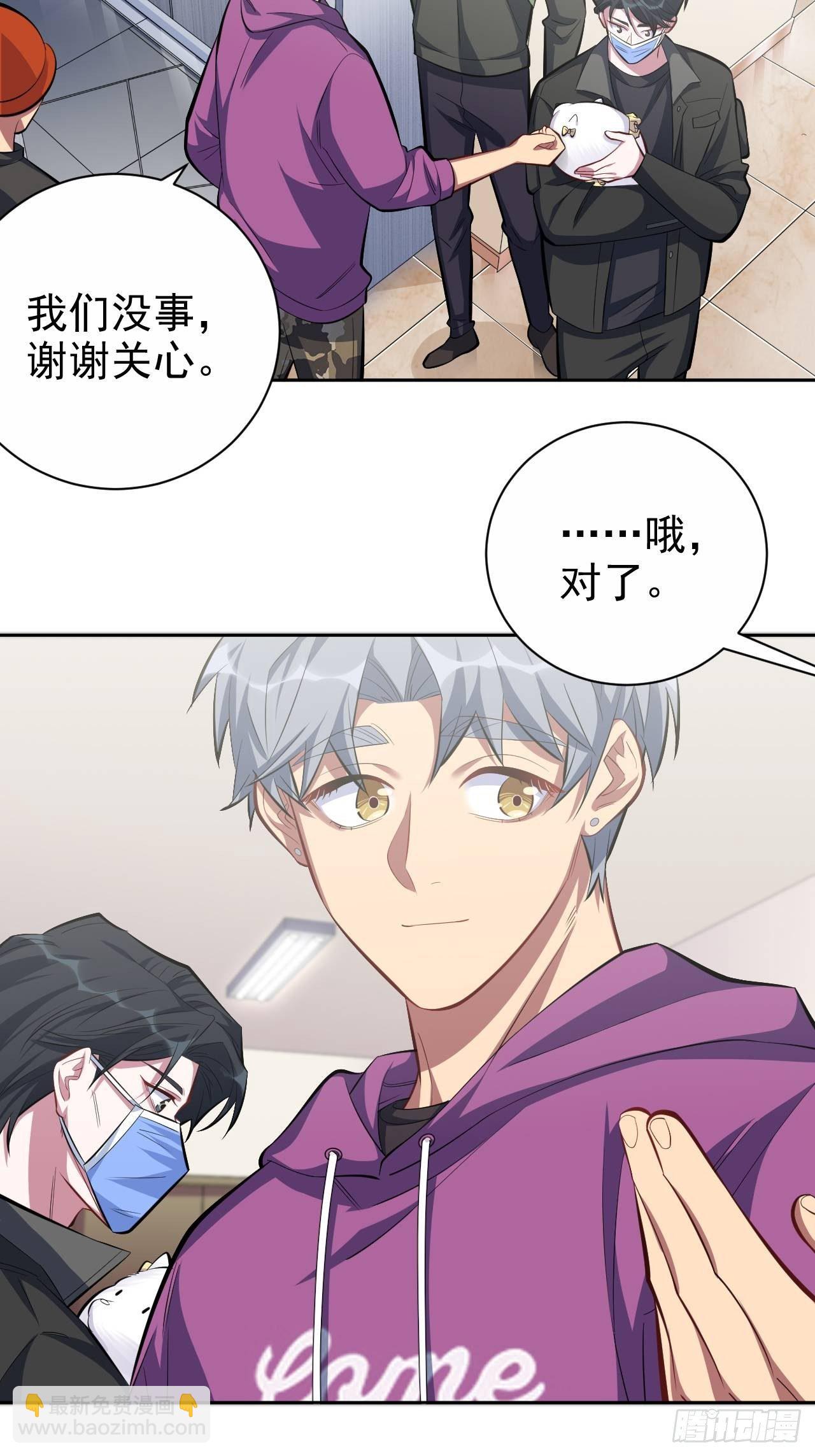 35.我们跑吧-第37话
