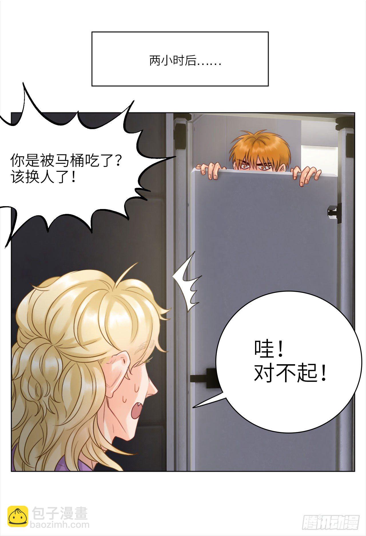 35.我们跑吧-第37话
