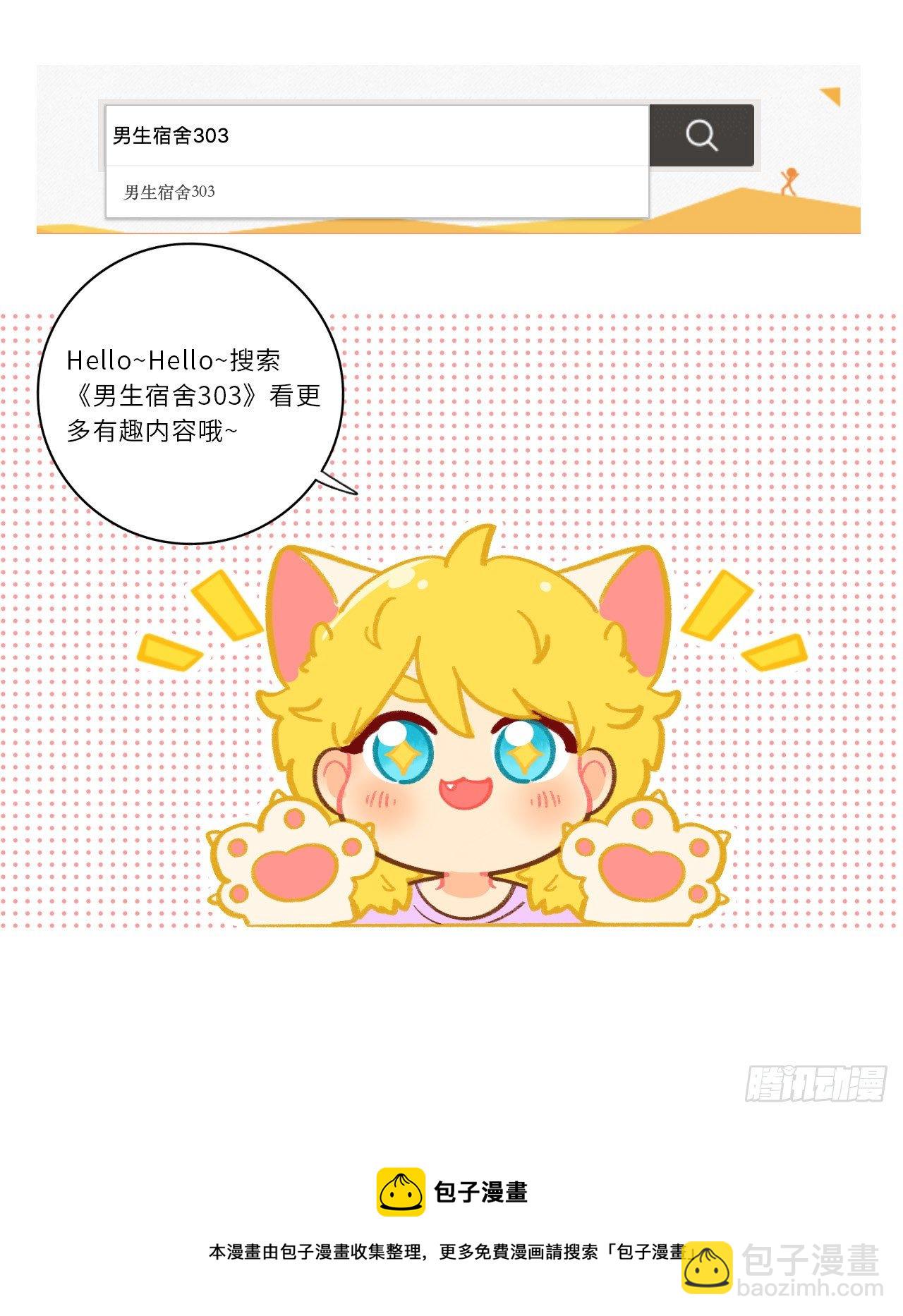 35.我们跑吧-第37话