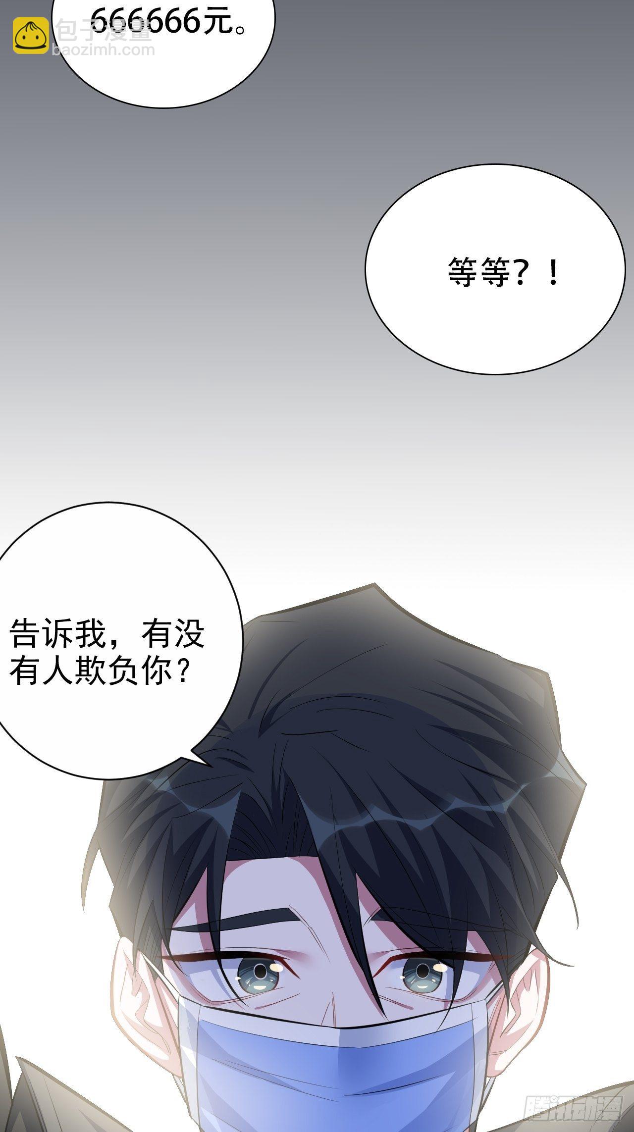 35.我们跑吧-第37话