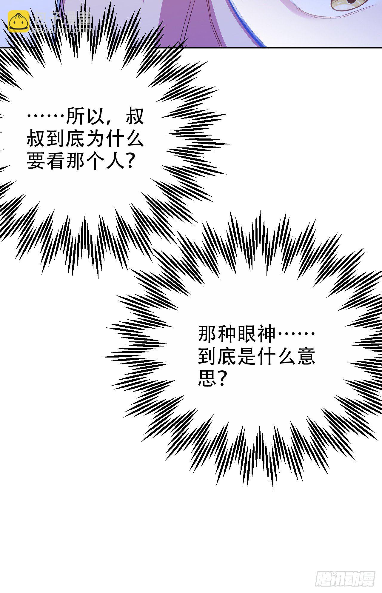 37.又一次牙科手术-第39话