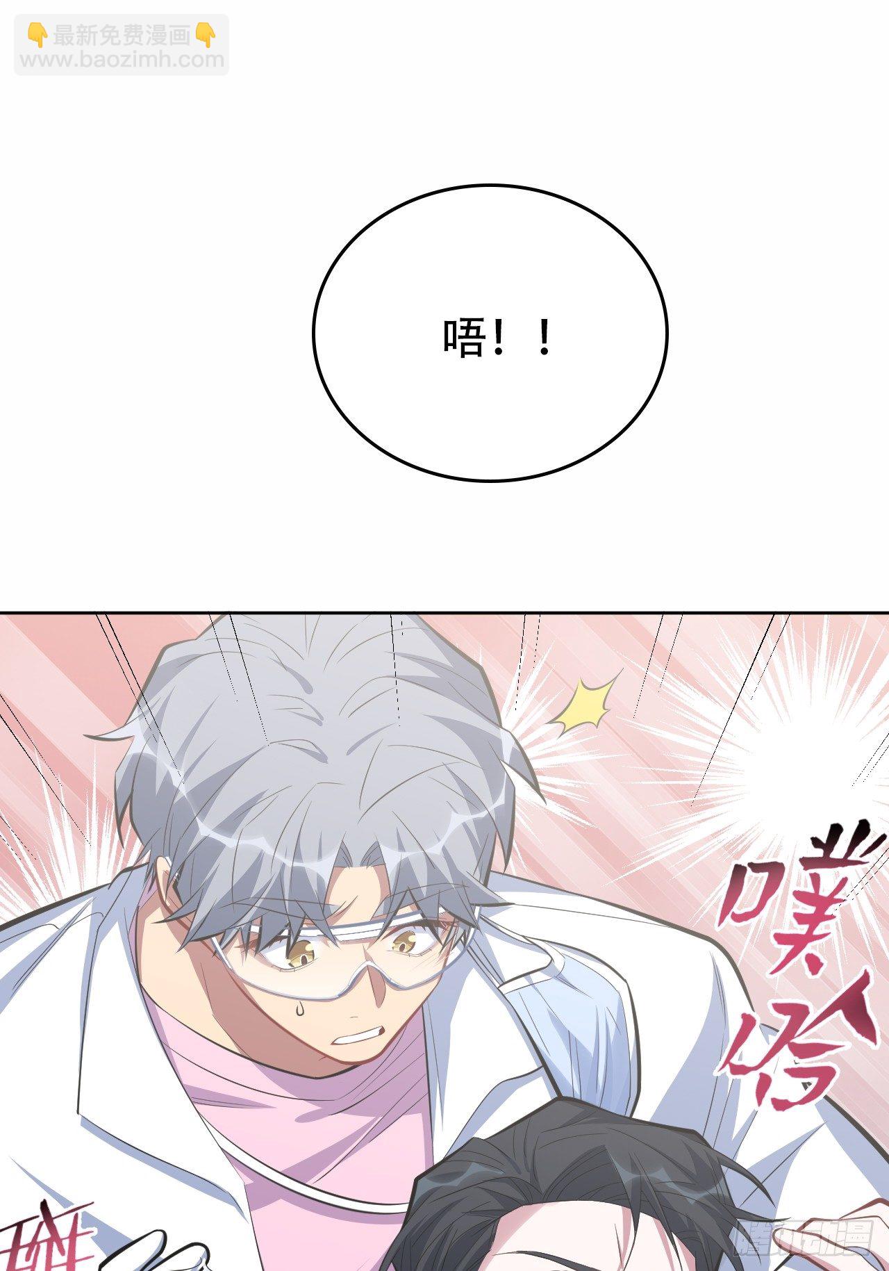 37.又一次牙科手术-第39话
