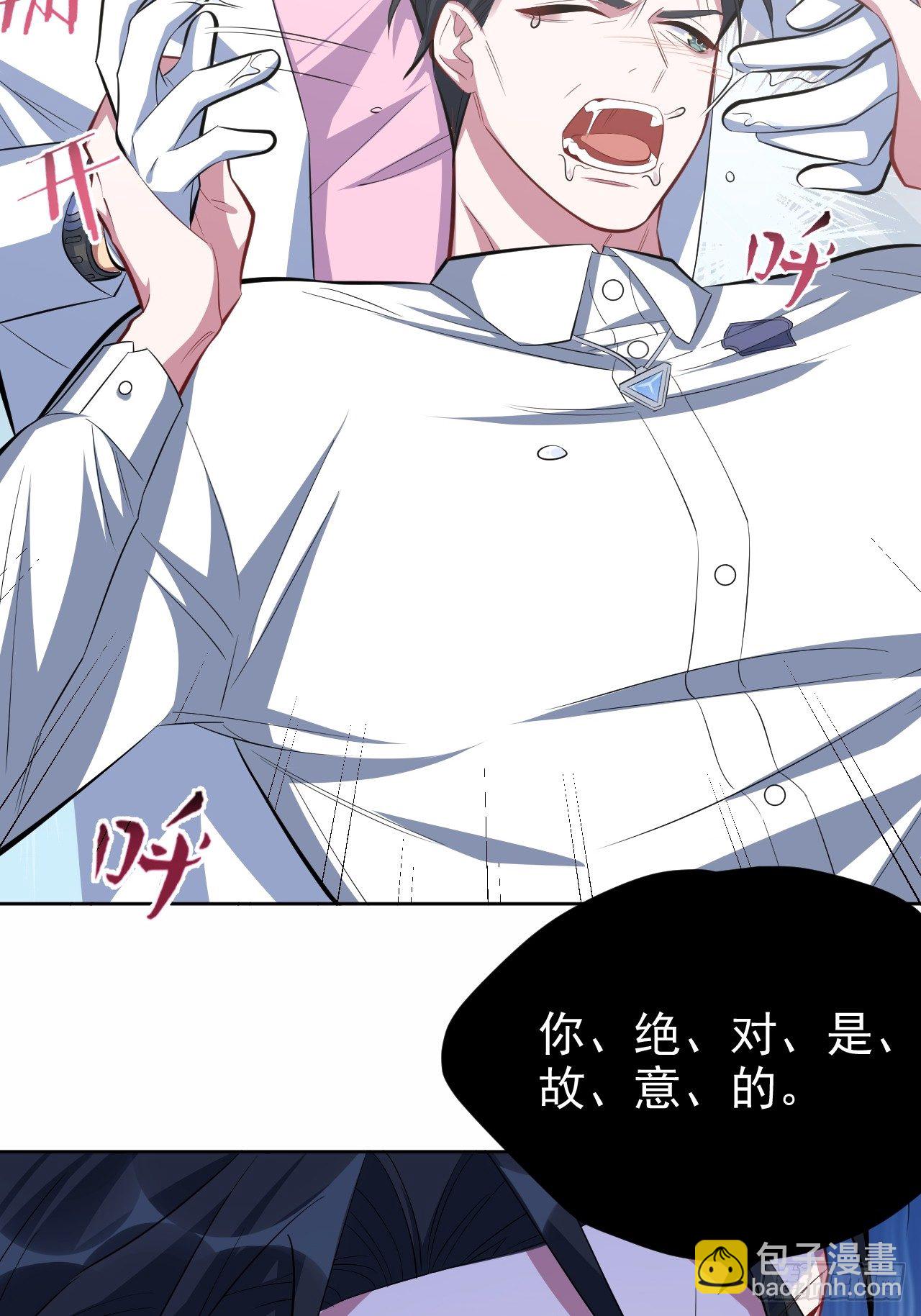 37.又一次牙科手术-第39话