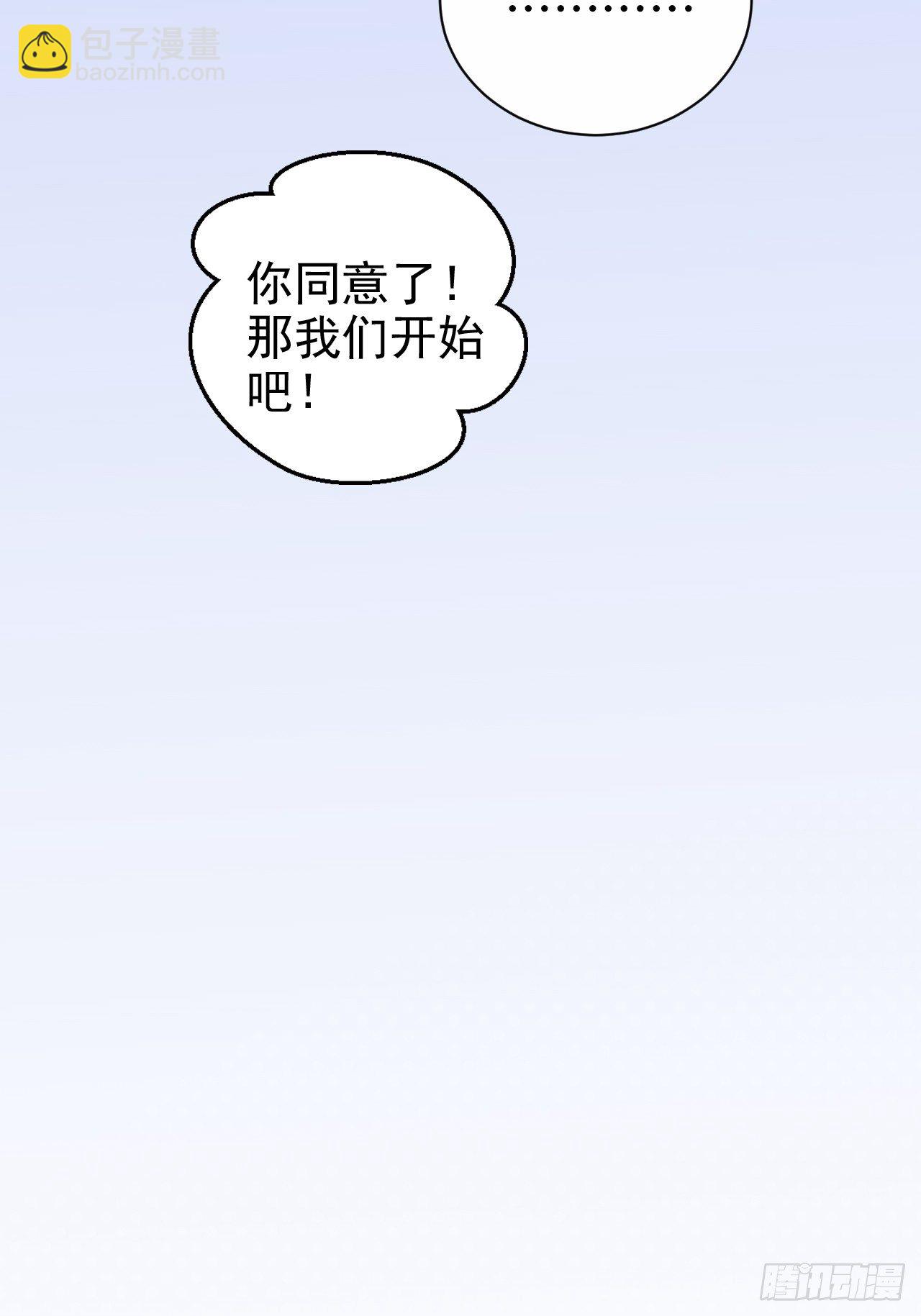 37.又一次牙科手术-第39话
