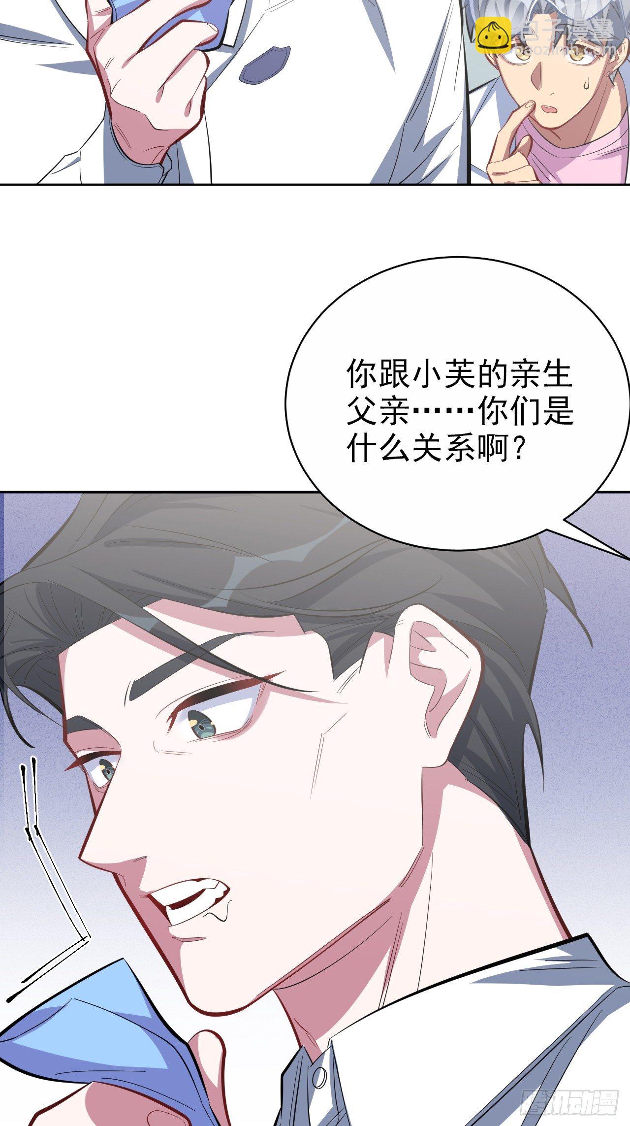 37.又一次牙科手术-第39话