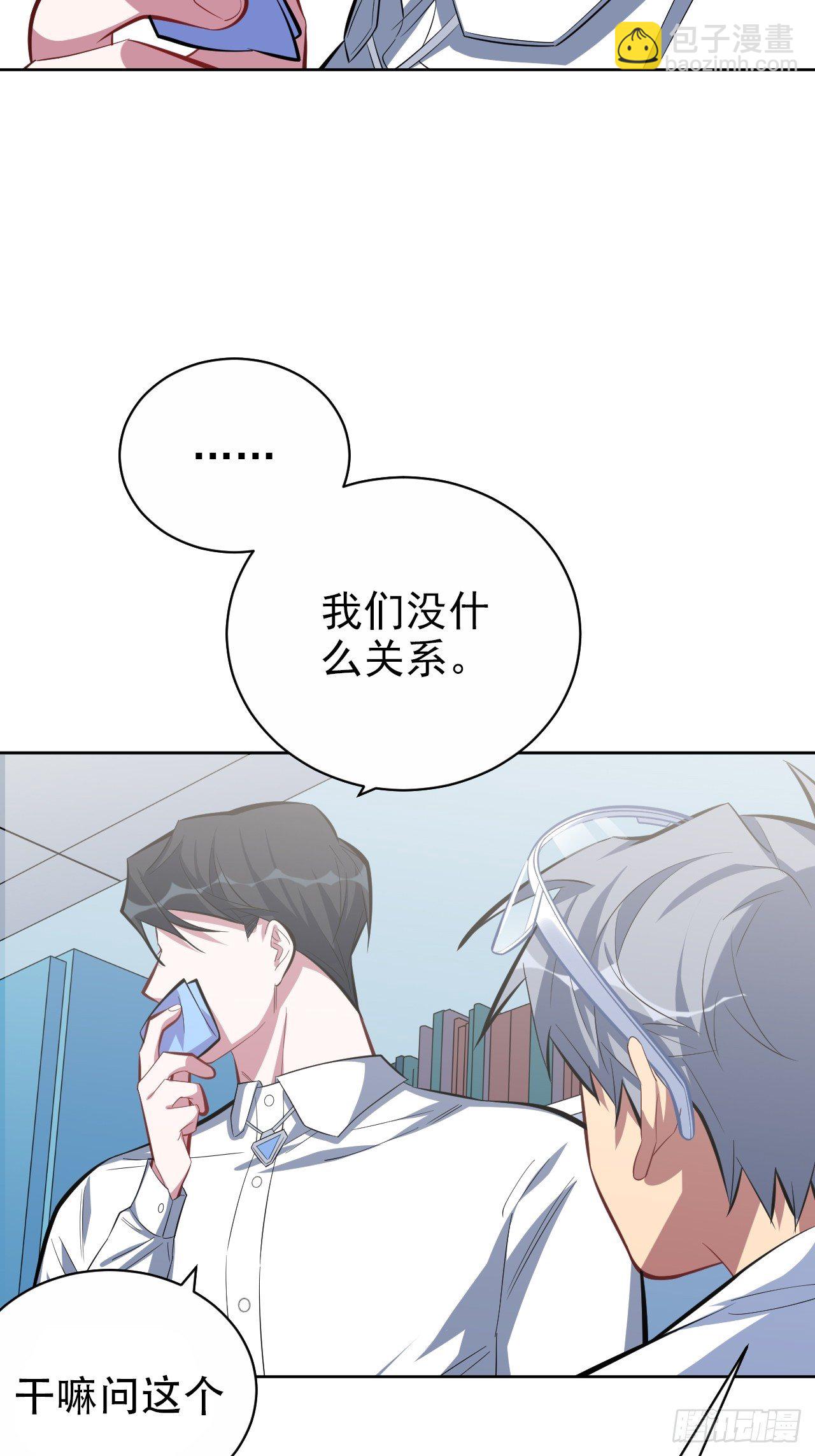 37.又一次牙科手术-第39话