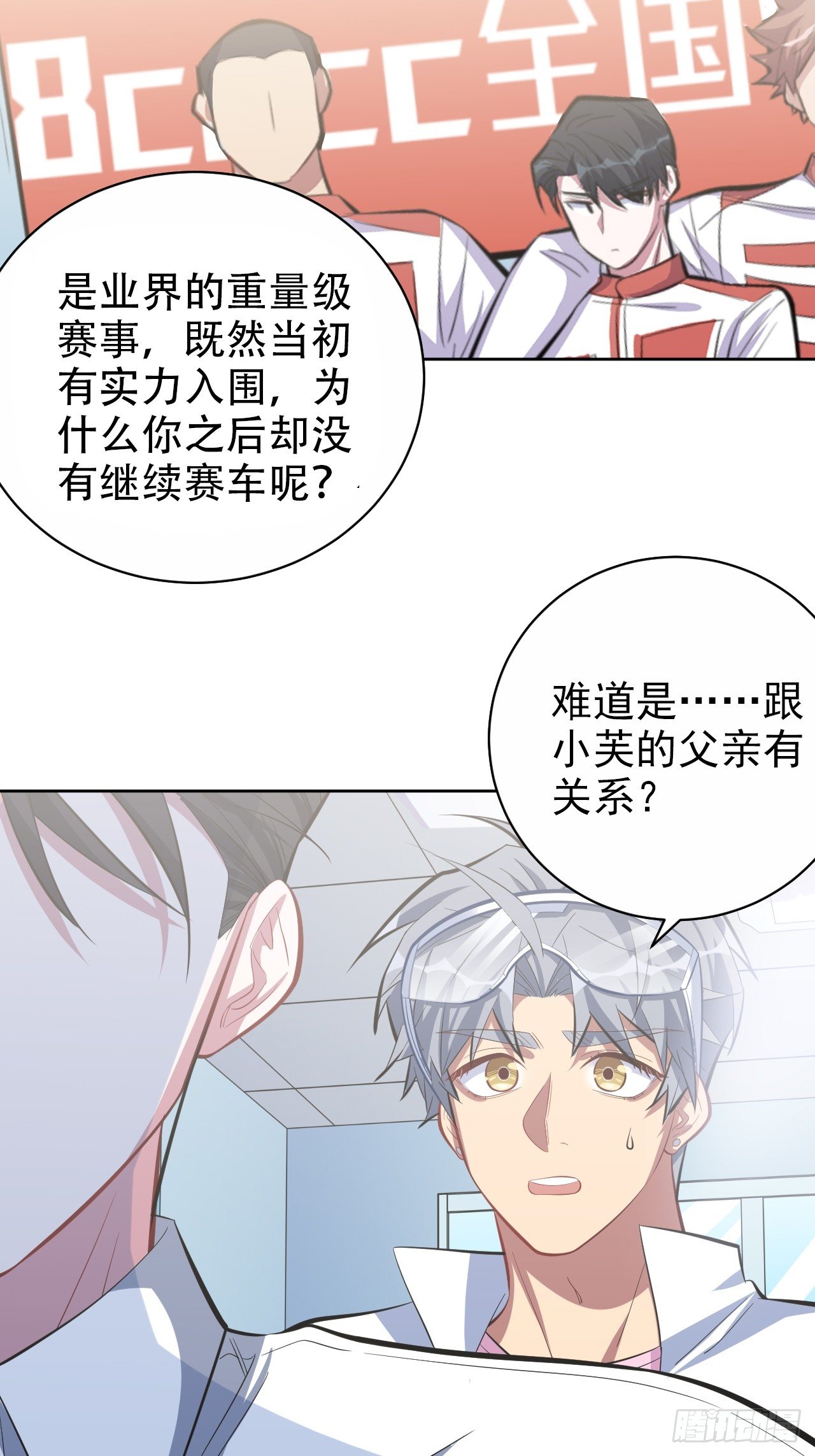 37.又一次牙科手术-第39话