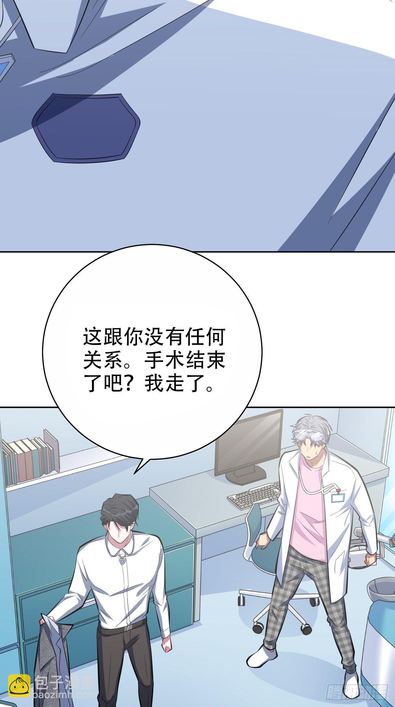 37.又一次牙科手术-第39话