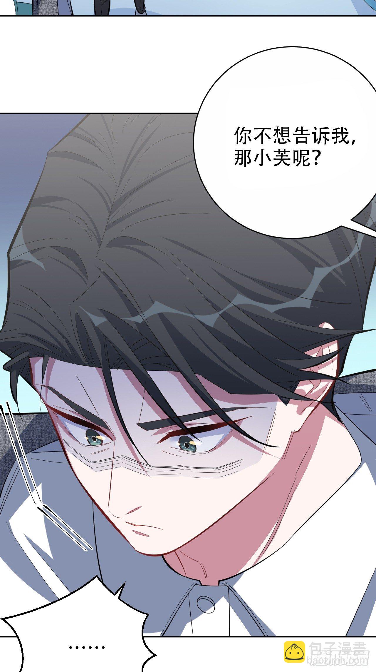37.又一次牙科手术-第39话