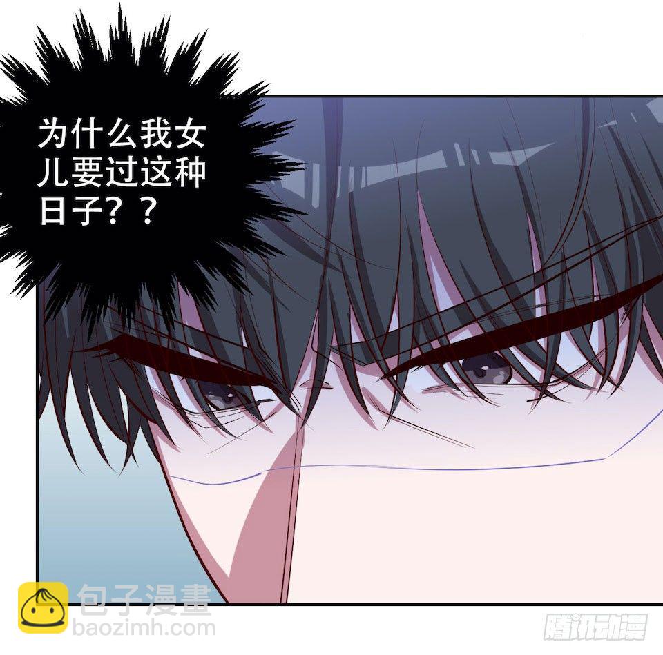 4.被他讨厌的原因(1/3)-第5话