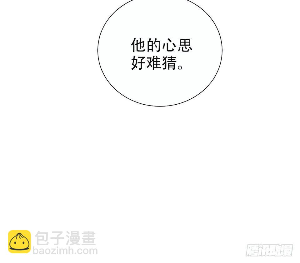 4.被他讨厌的原因(1/3)-第5话