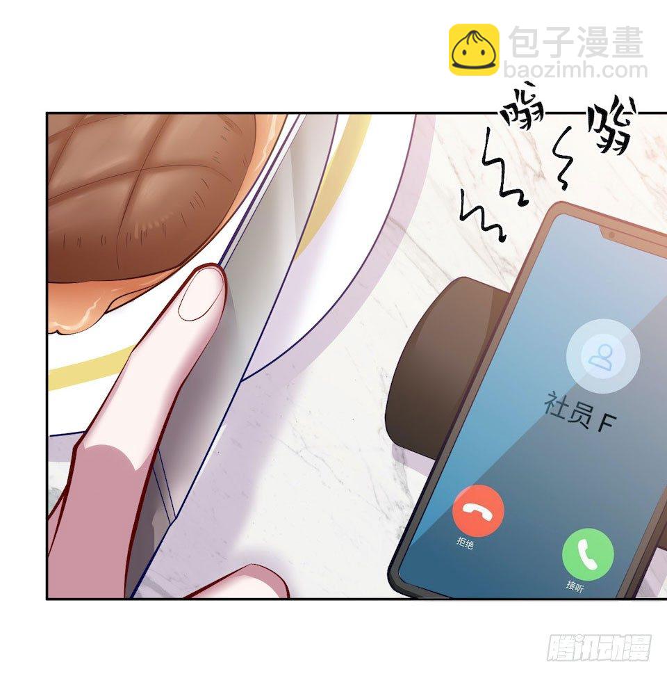4.被他讨厌的原因(1/3)-第5话