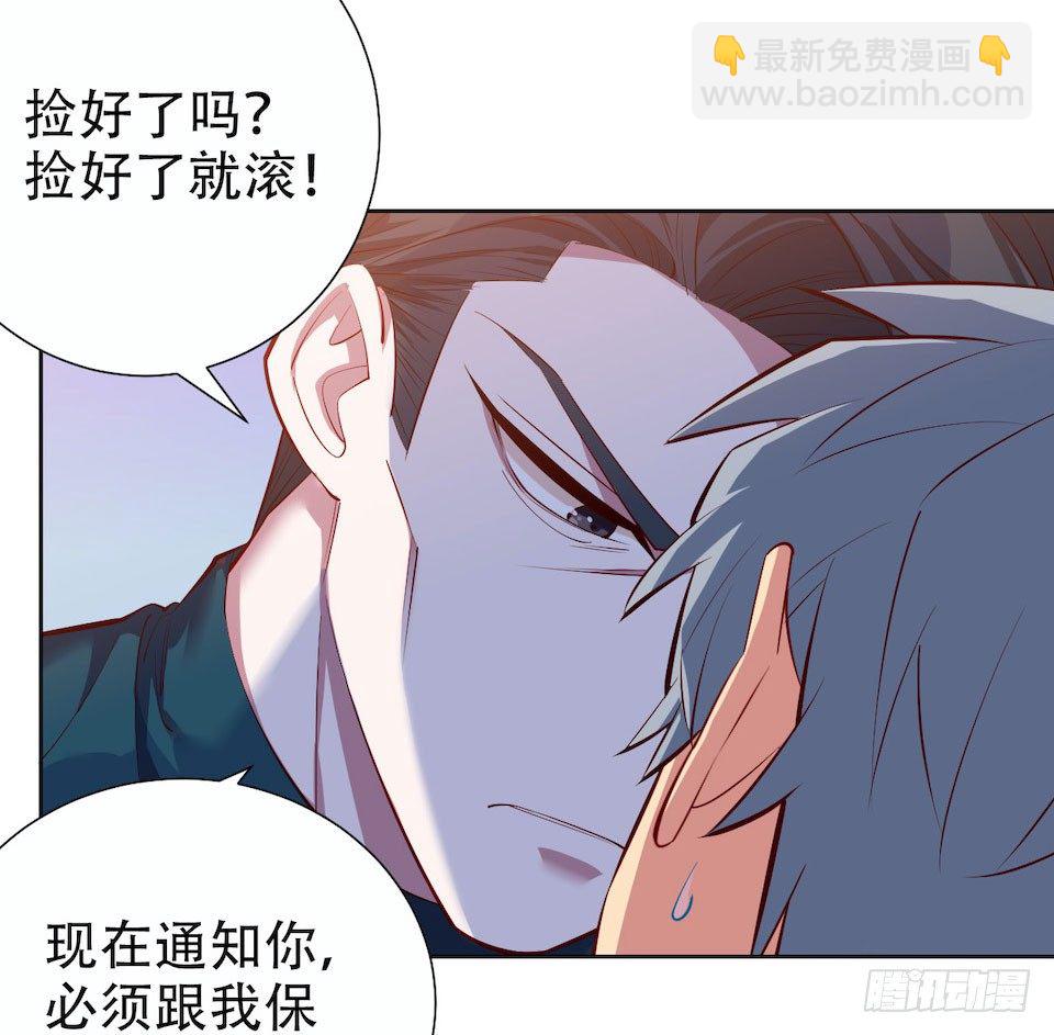 4.被他讨厌的原因(1/3)-第5话