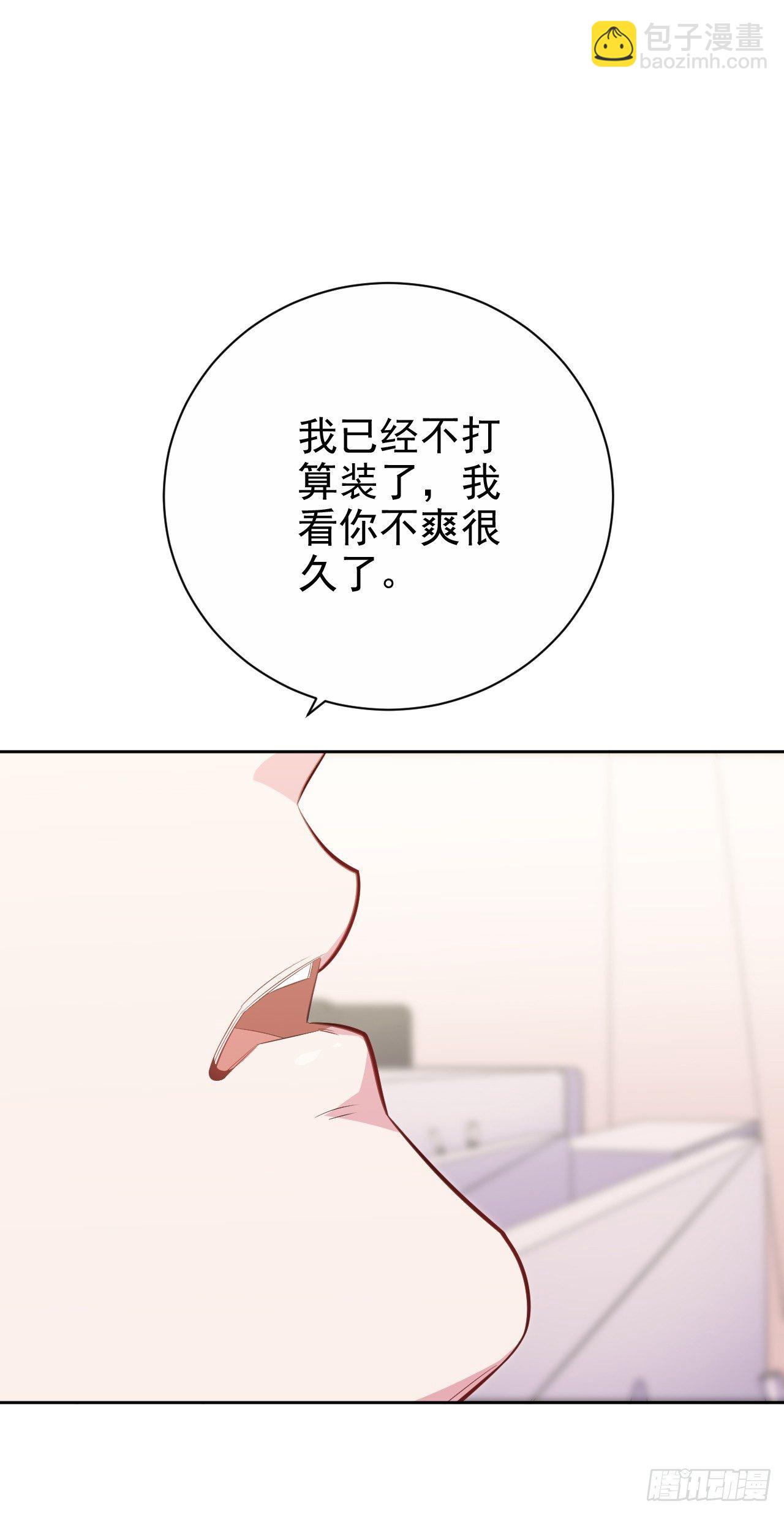 39.死小孩发现了！-第41话