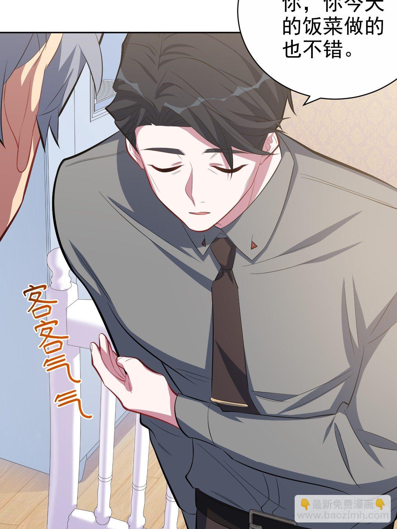39.死小孩发现了！-第41话