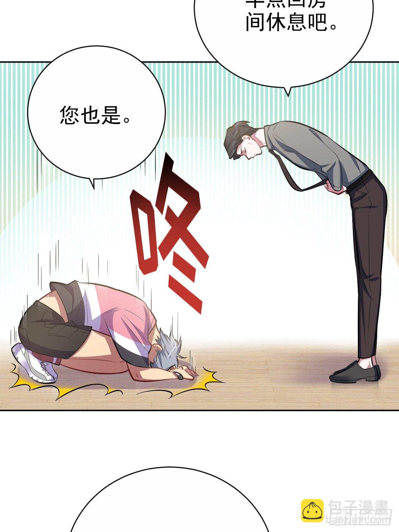 39.死小孩发现了！-第41话