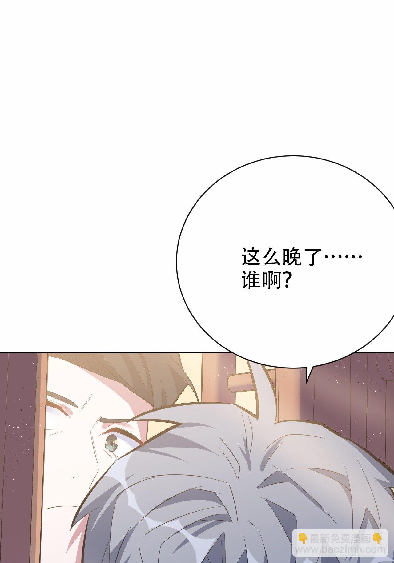 39.死小孩发现了！-第41话