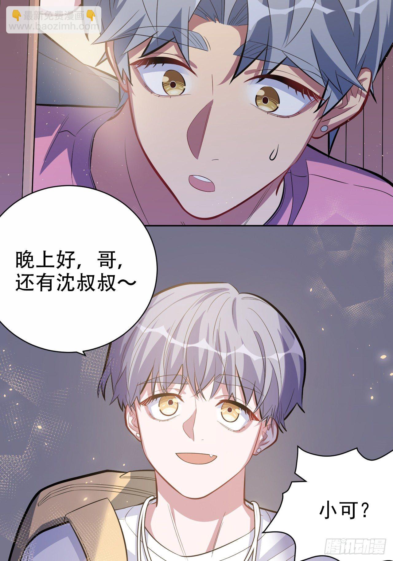 39.死小孩发现了！-第41话