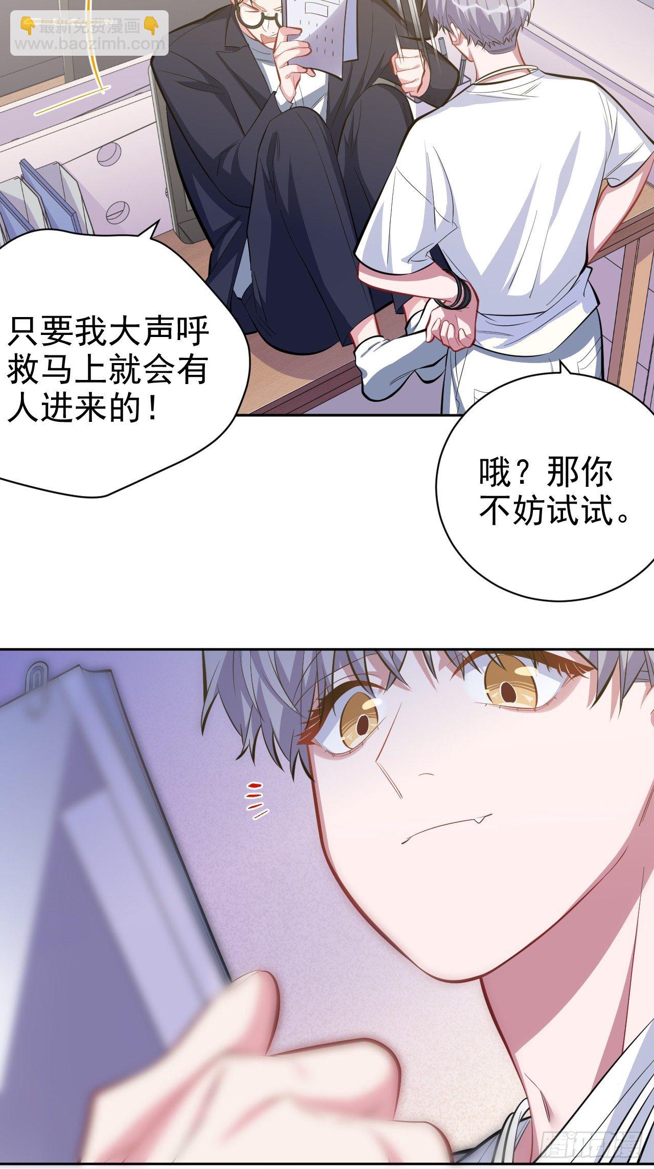39.死小孩发现了！-第41话