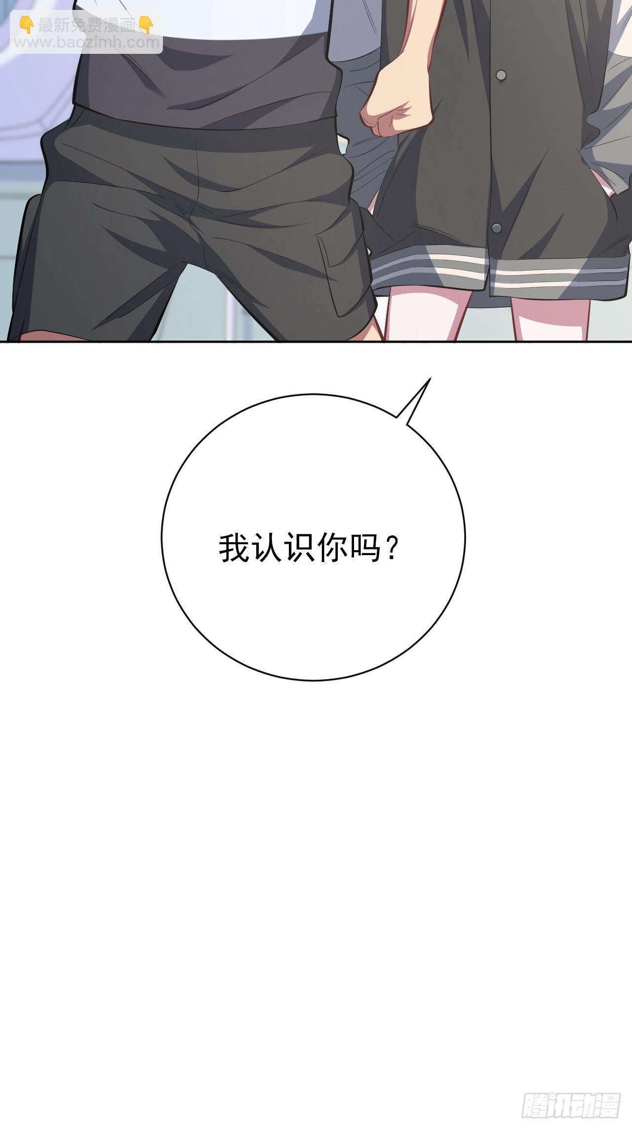 41.叔叔回到十九岁（上）-第43话
