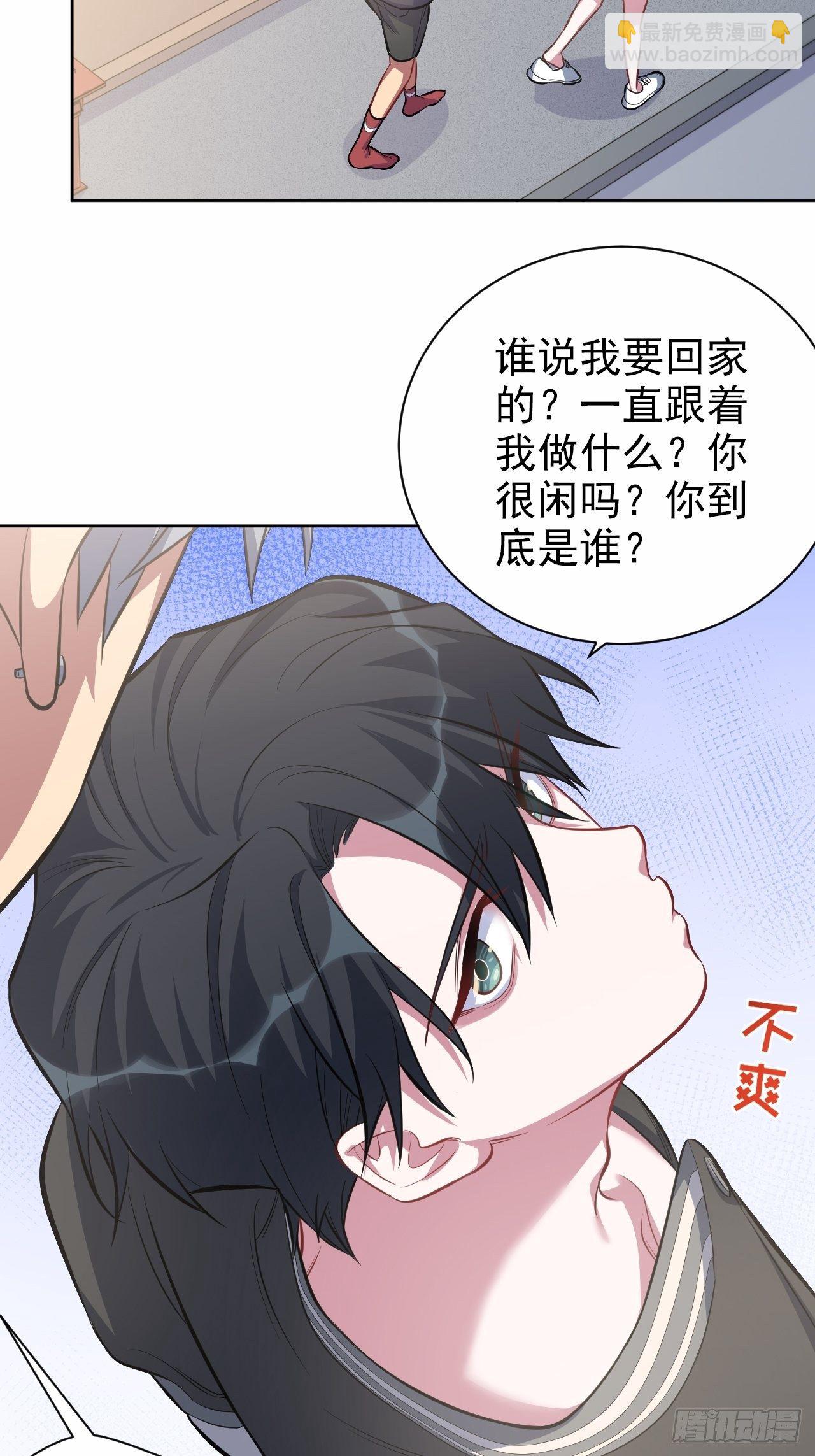 41.叔叔回到十九岁（上）-第43话
