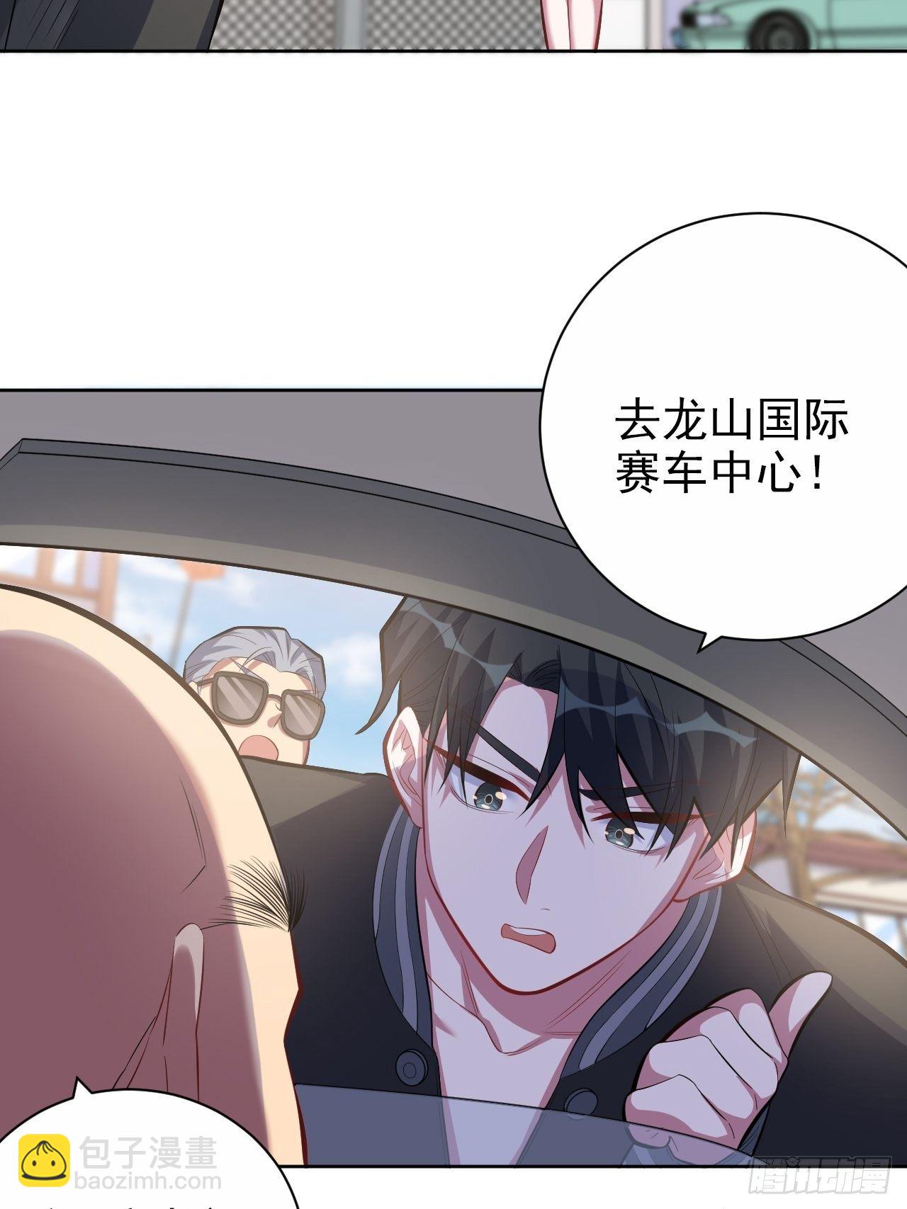 41.叔叔回到十九岁（上）-第43话
